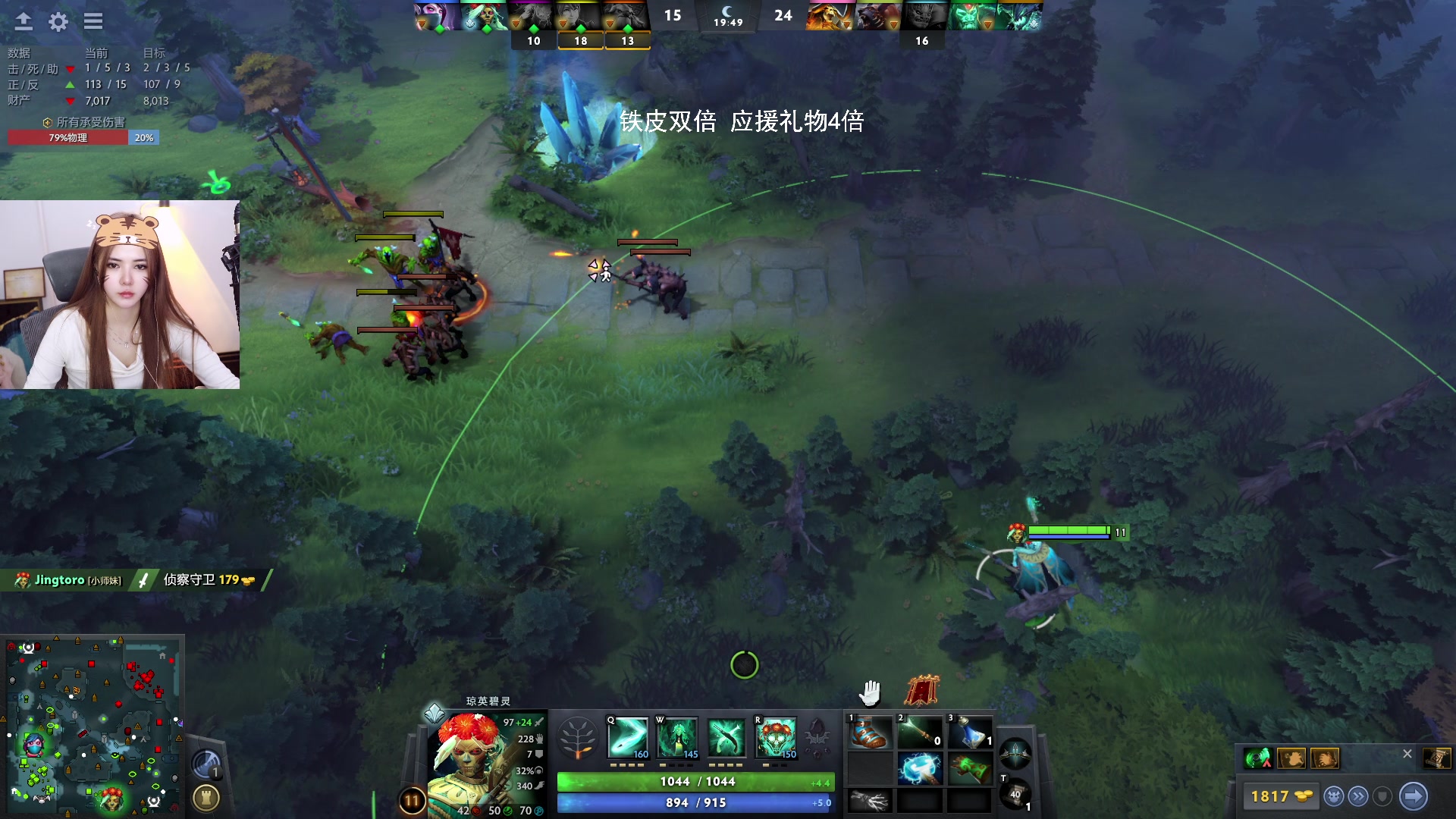 【2023-12-01 19点场】野生小师妹：【铁皮双倍】水友对黑~