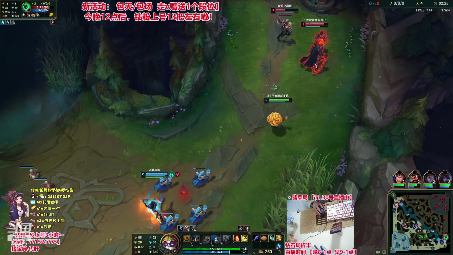 【2023-11-30 22点场】Akl托尼老师：飞机秒上号，包天送段【30岁王者阿卡丽】