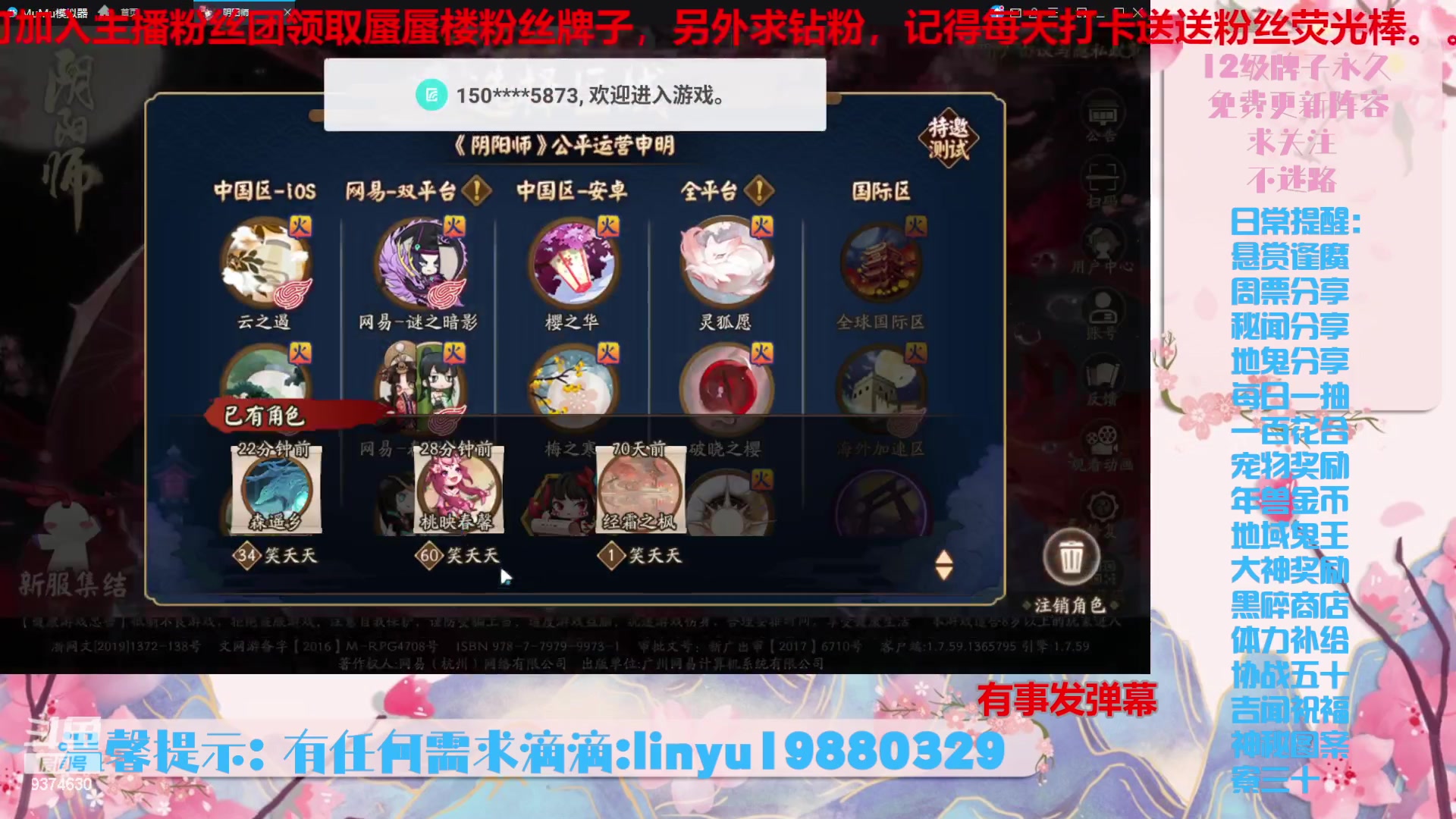 【2023-12-1 18点场】微光你的笑如海市蜃楼:36w勾玉鼠啥业务都会，不懂你就问