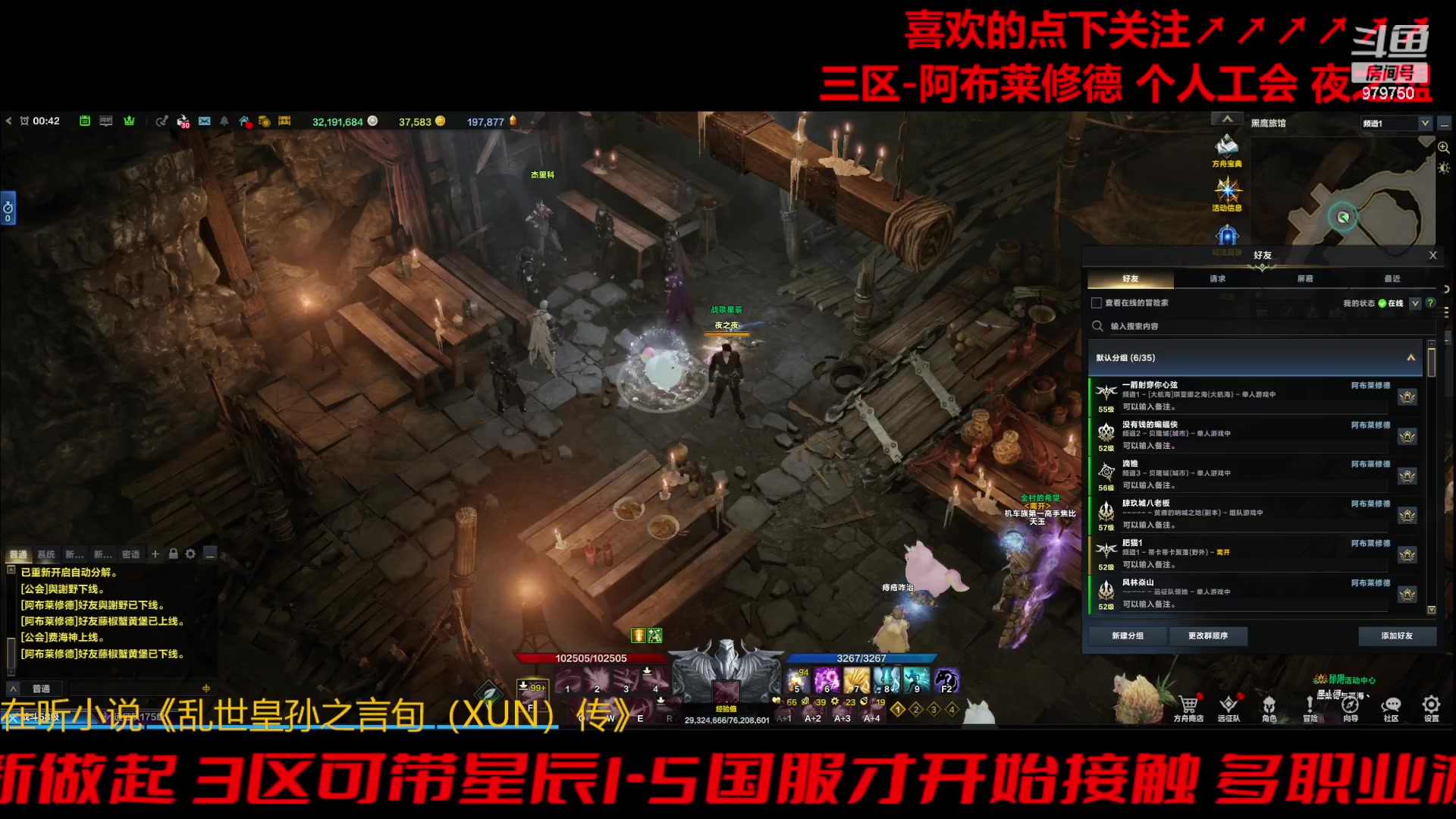 【2023-12-1 0点场】三凯1986:三区阿布服熟练彩排准备正式