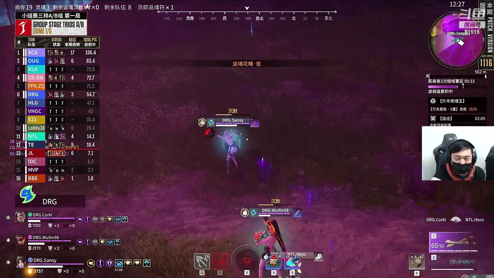 【2023-12-01 15点场】解说嘟师傅：【嘟师傅】先训练赛再劫杯