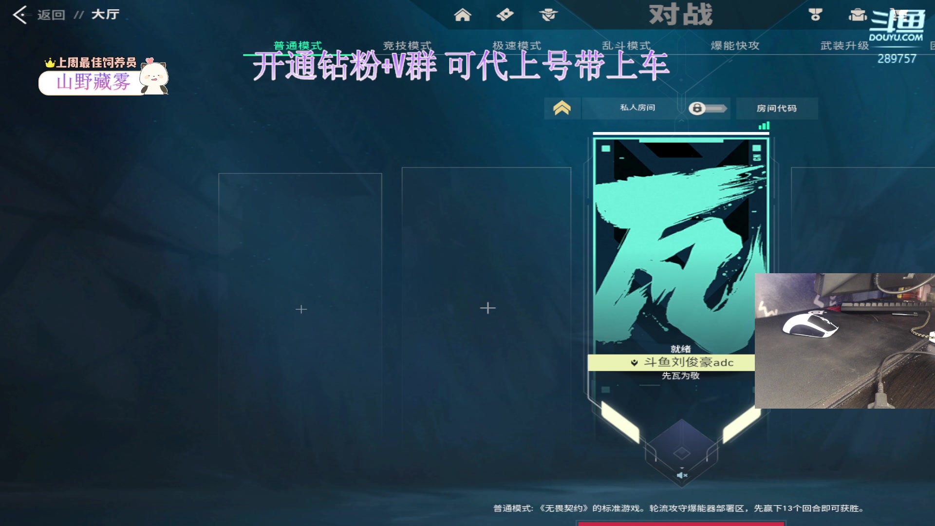 【2023-11-30 01点场】刘俊豪adc：【非常互娱】开通钻粉上号上车！！