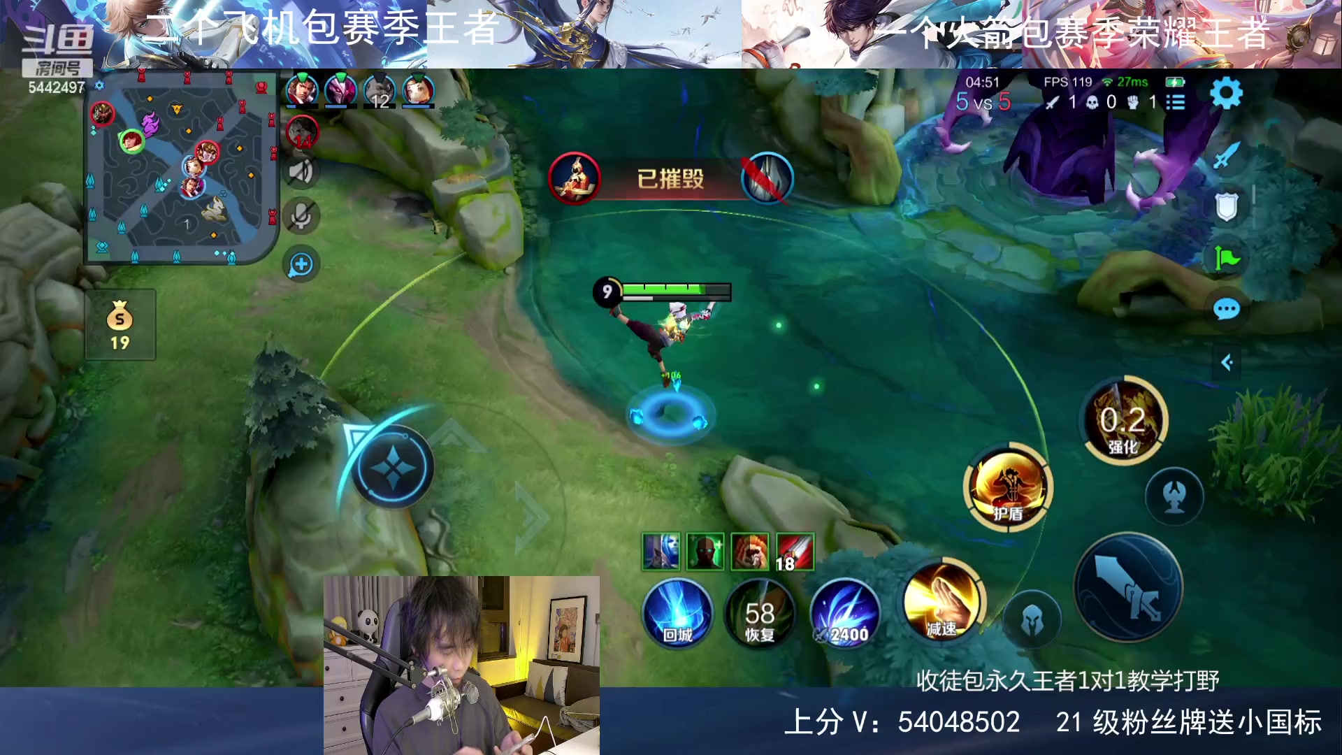 【2023-12-01 21点场】路人王Asuka：【国服李白韩信，Q区冲百段打野中】
