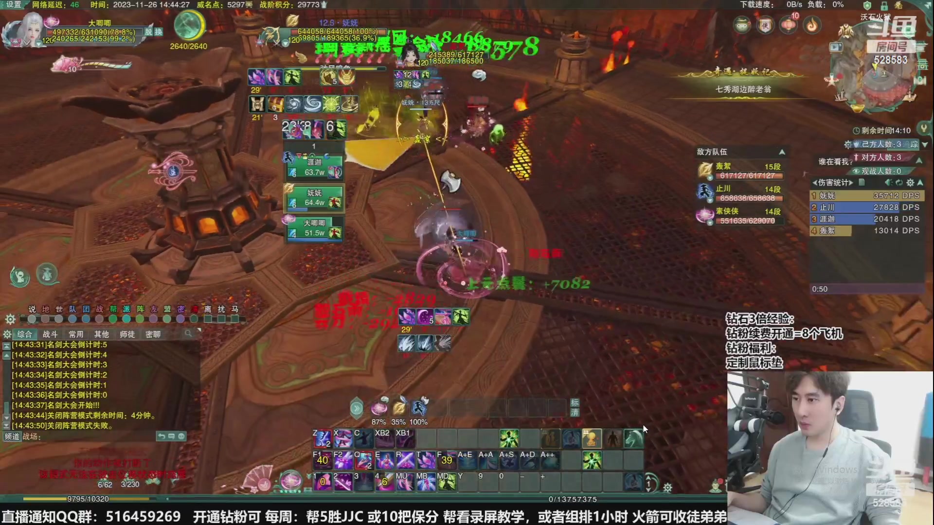 【2023-12-01 05点场】忆旧年丶：鸭鸭杀玩一会