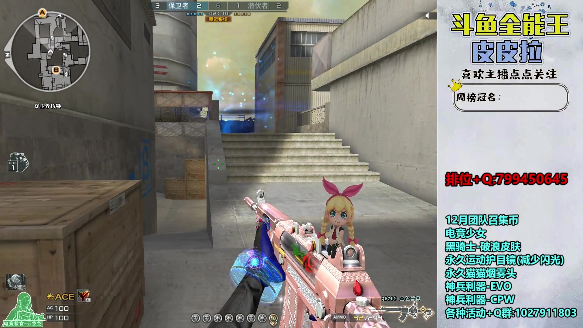 【2023-12-01 20点场】皮皮拉3004O1：拉哥:新活动，新赛季！！！