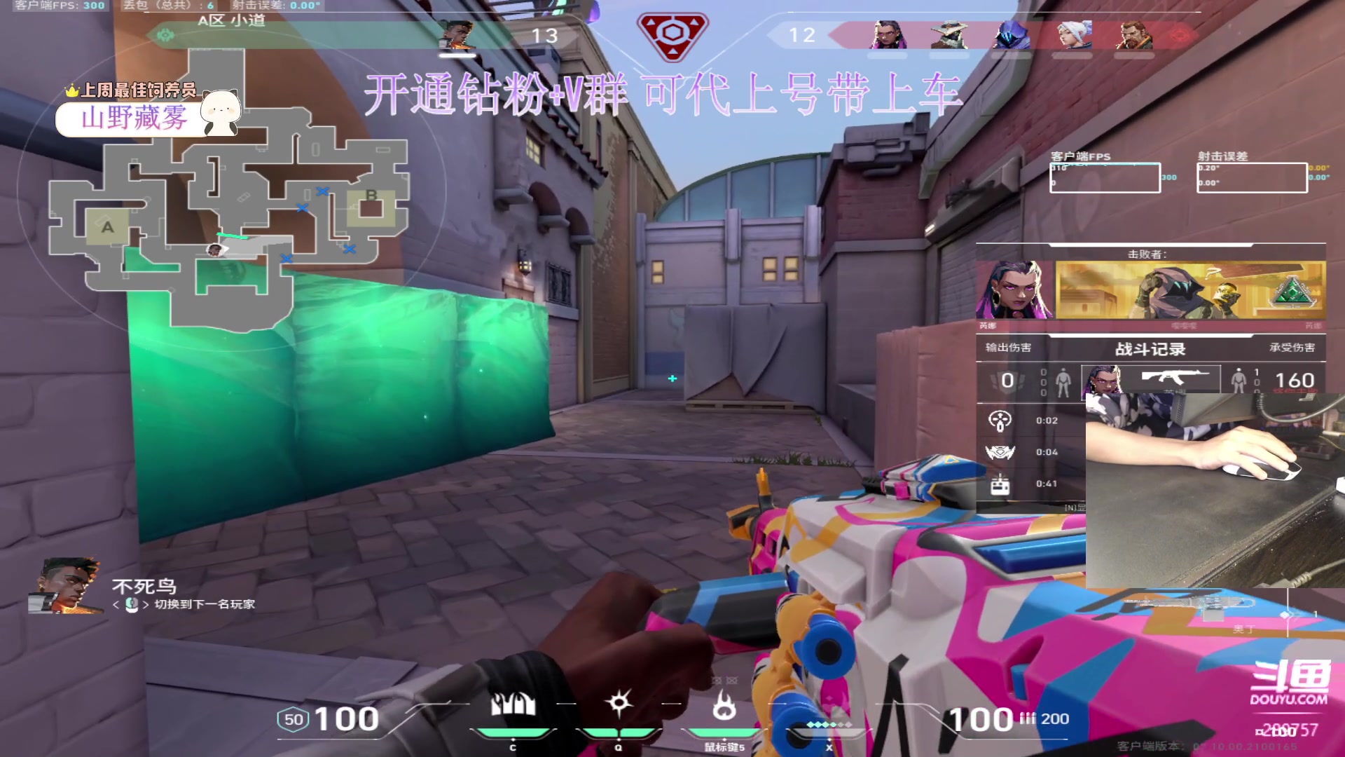 【2023-11-30 03点场】刘俊豪adc：【非常互娱】开通钻粉上号上车！！