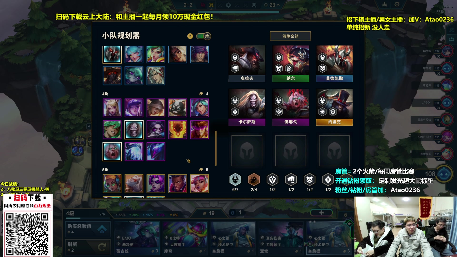 【2023-12-01 02点场】阿涛皎月Carry：钢王登场！10心之钢+爆机开打