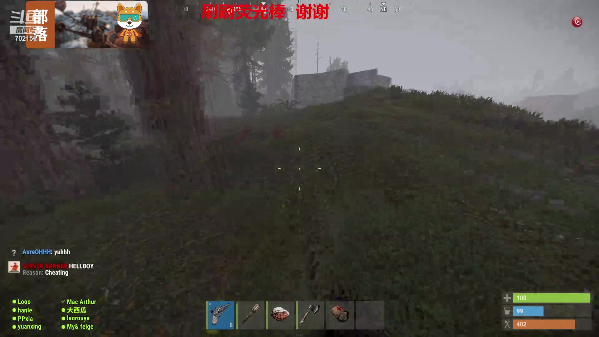 【2023-12-01 11点场】GY阳哥：702151 900人服务器 生存