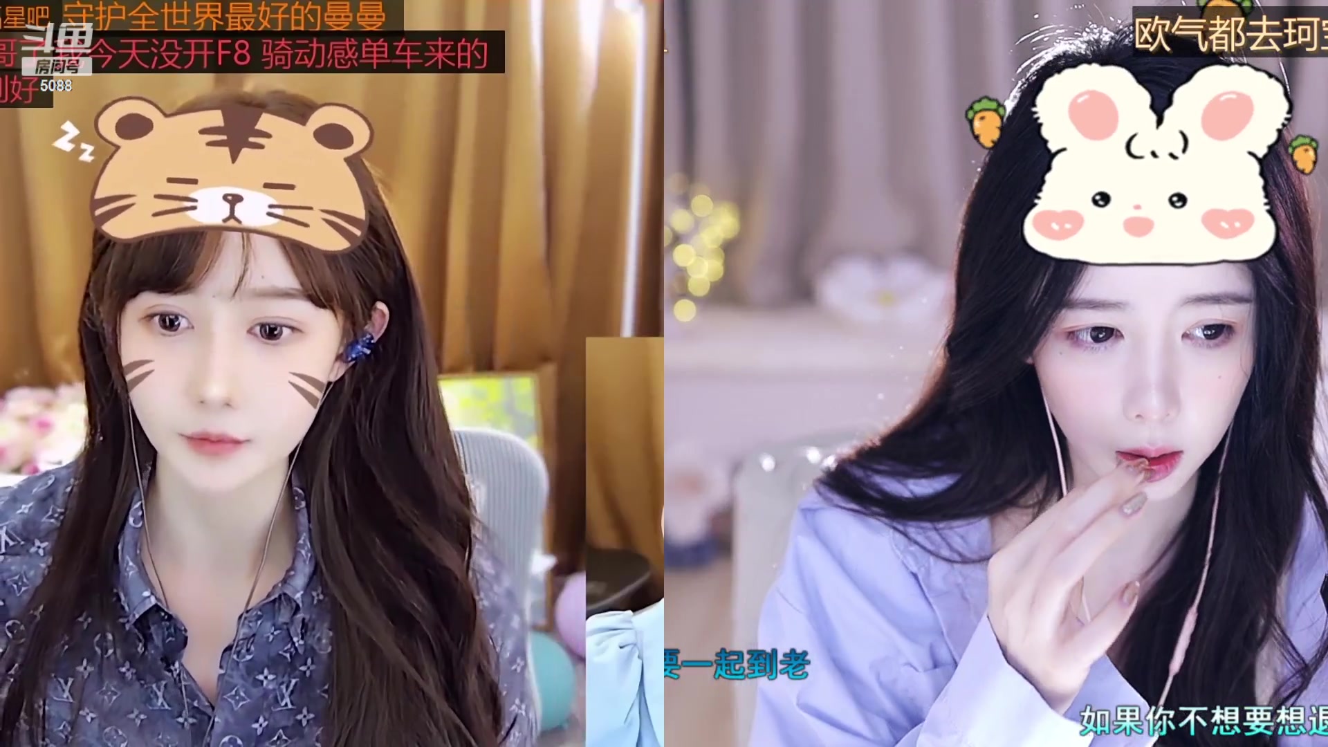 【2023-12-01 17点场】晒网的慧儿呀：首先你要开心 其次都是其次~