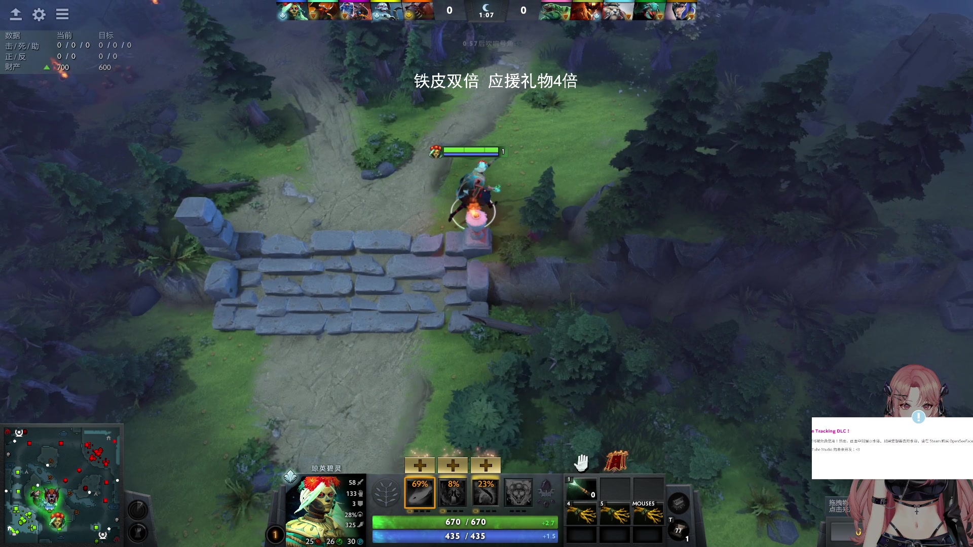 【2023-12-01 20点场】野生小师妹：【铁皮双倍】水友对黑~