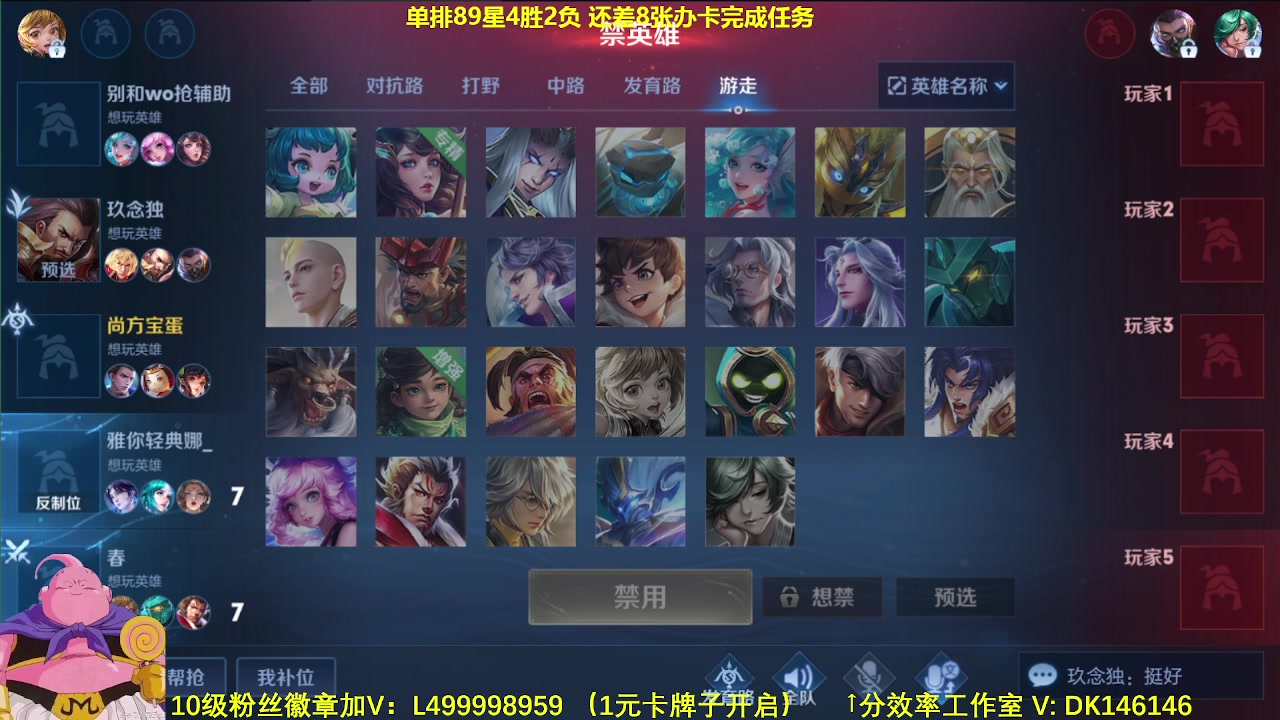 【2023-12-01 08点场】大魔王夏天天丶：单排射手90-100星，12月你好