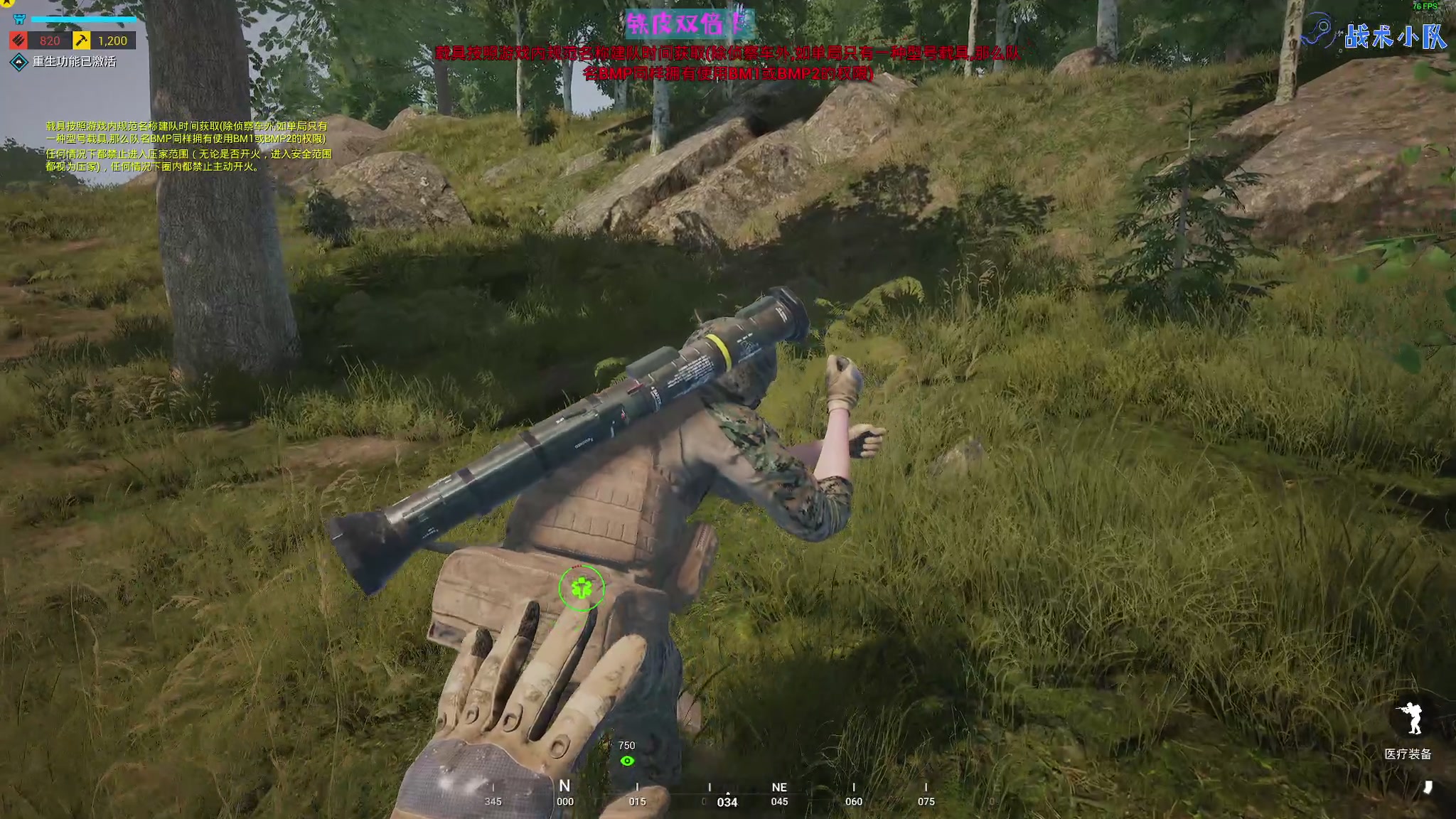 【2023-11-29 09点场】陶可可coco：♥大梦谁先觉 生平我不知