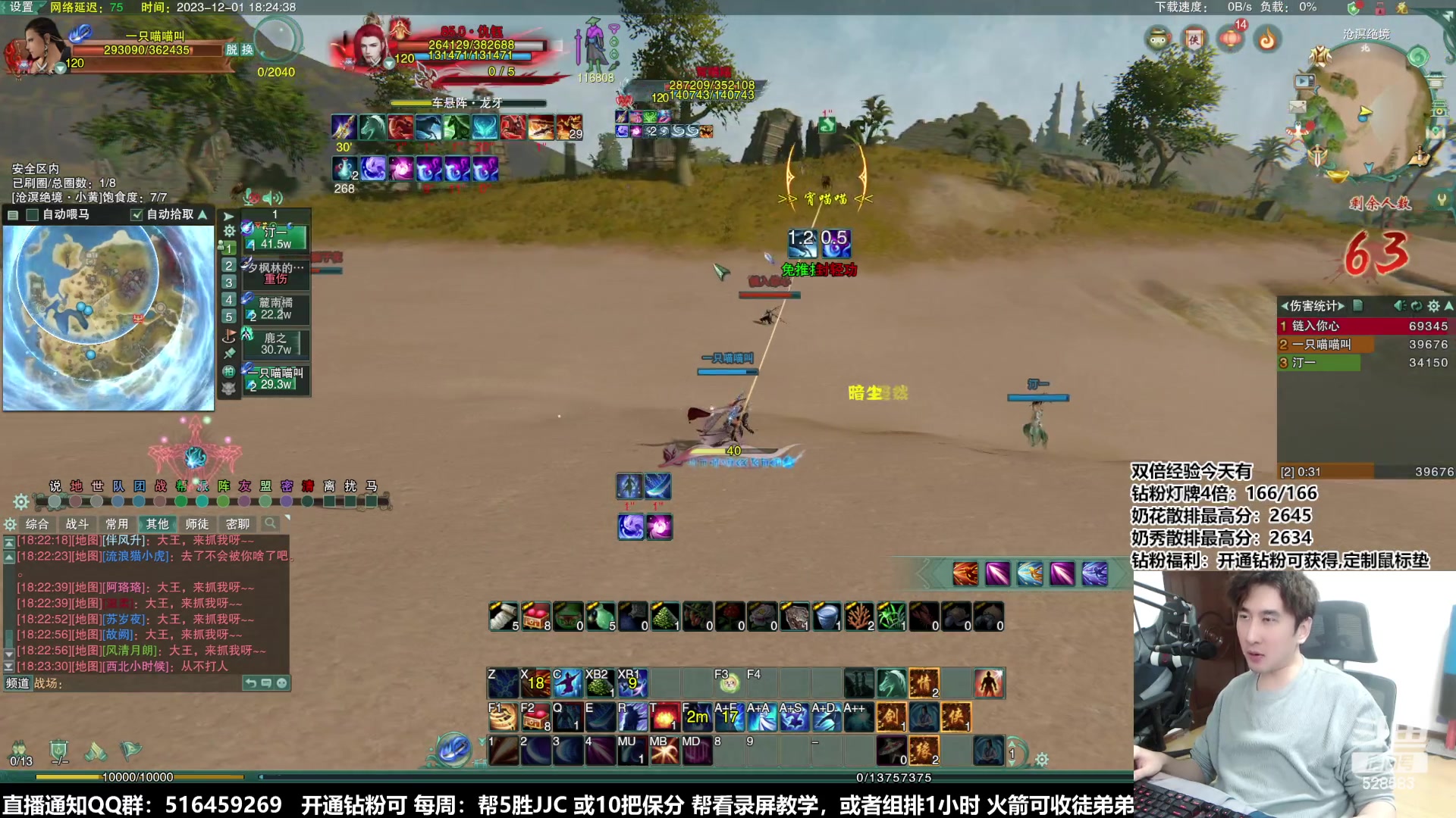 【2023-12-01 17点场】忆旧年丶：快乐5奶散排2600