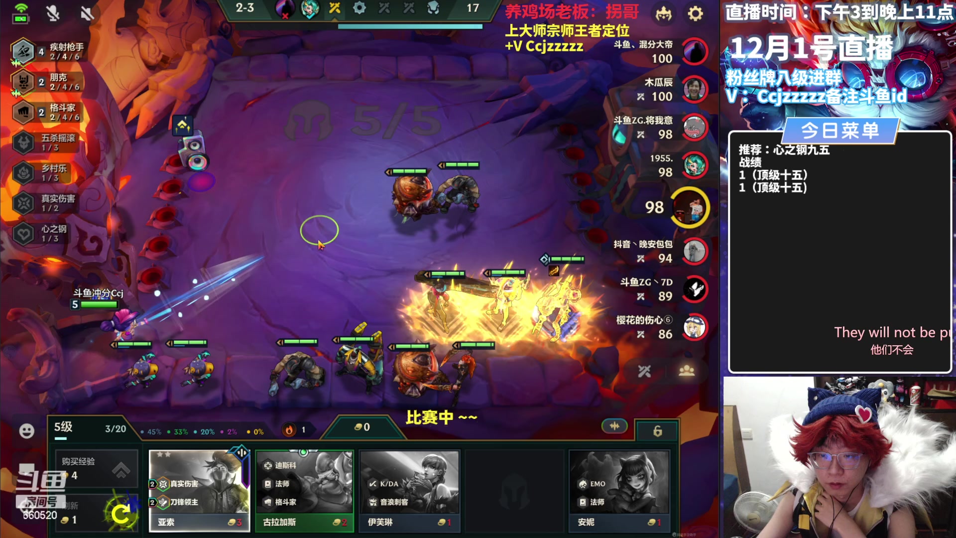 【2023-12-01 17点场】不太嘻哈的Ccj：三十大寿之心之钢万岁!