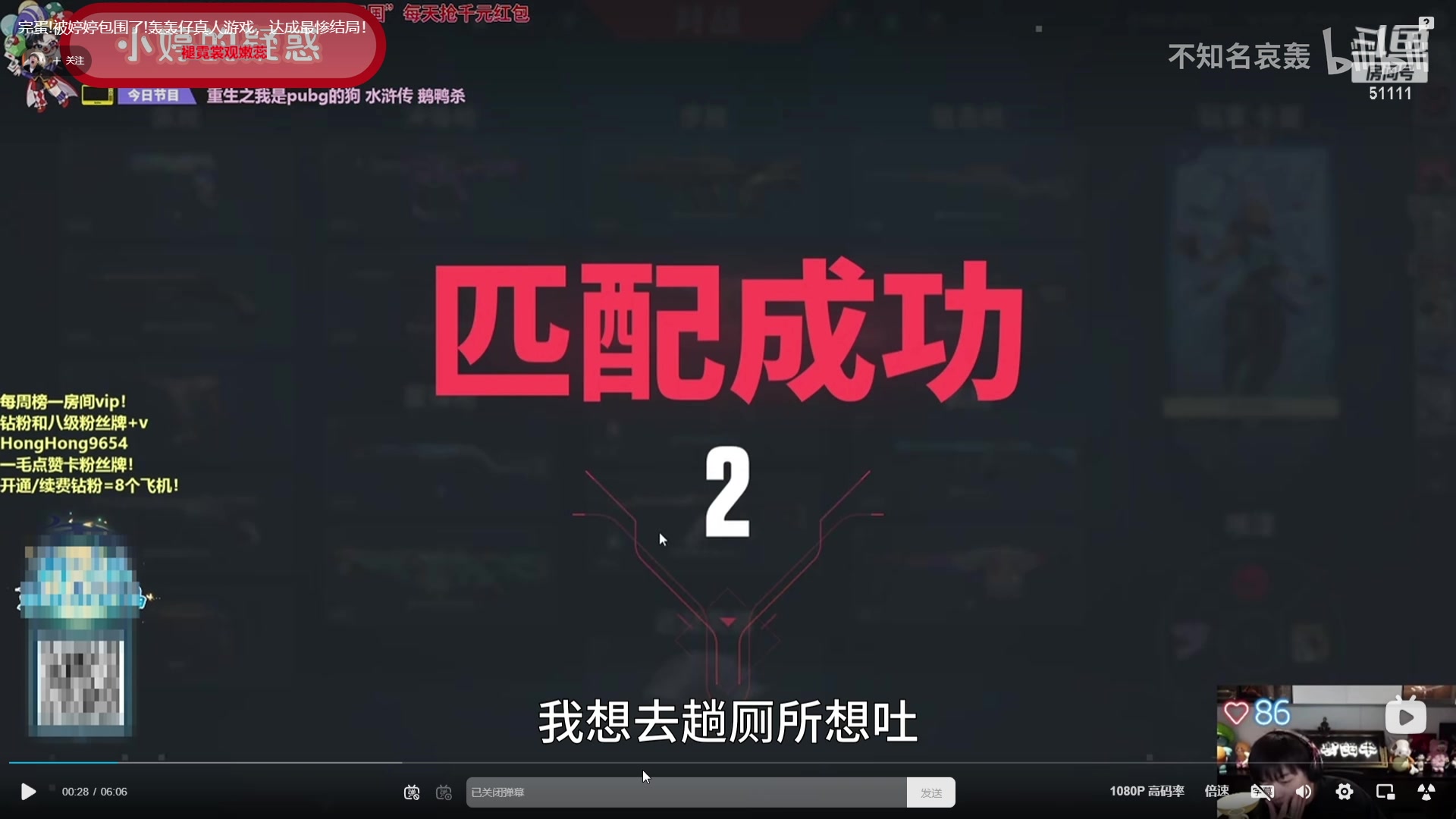 【2023-11-30 00点场】轰轰仔：轰轰：每天下午一点见！朋友们！