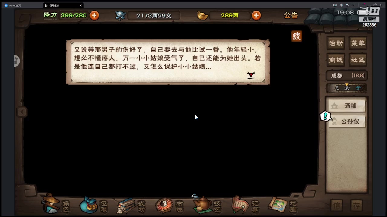 【2023-11-29 18点场】炽天飞飞11:古典风格的。。。