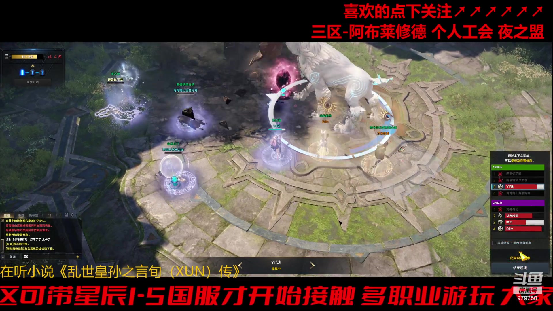 【2023-11-29 17点场】三凯1986:三区阿布服熟练彩排准备正式