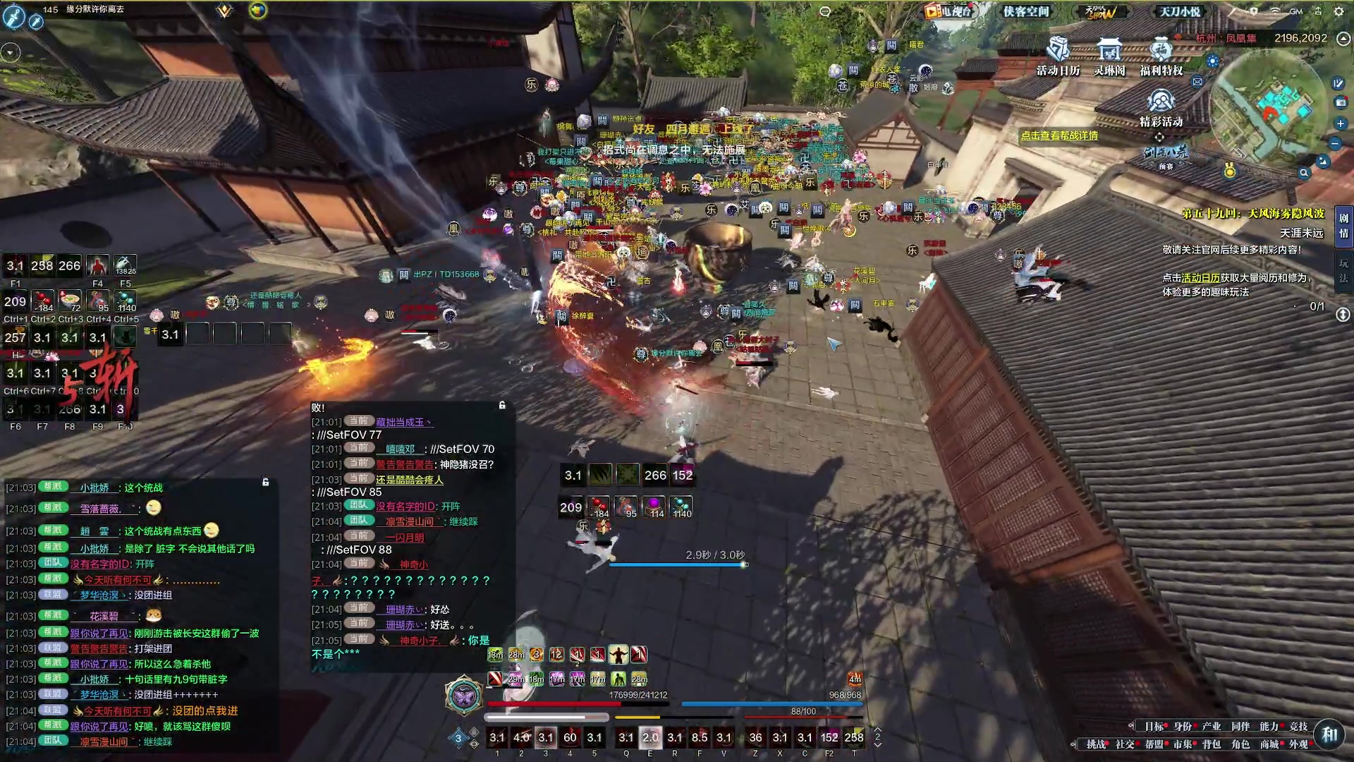 【2023-11-30 20点场】燕徊硯：少爷们！吃饼！