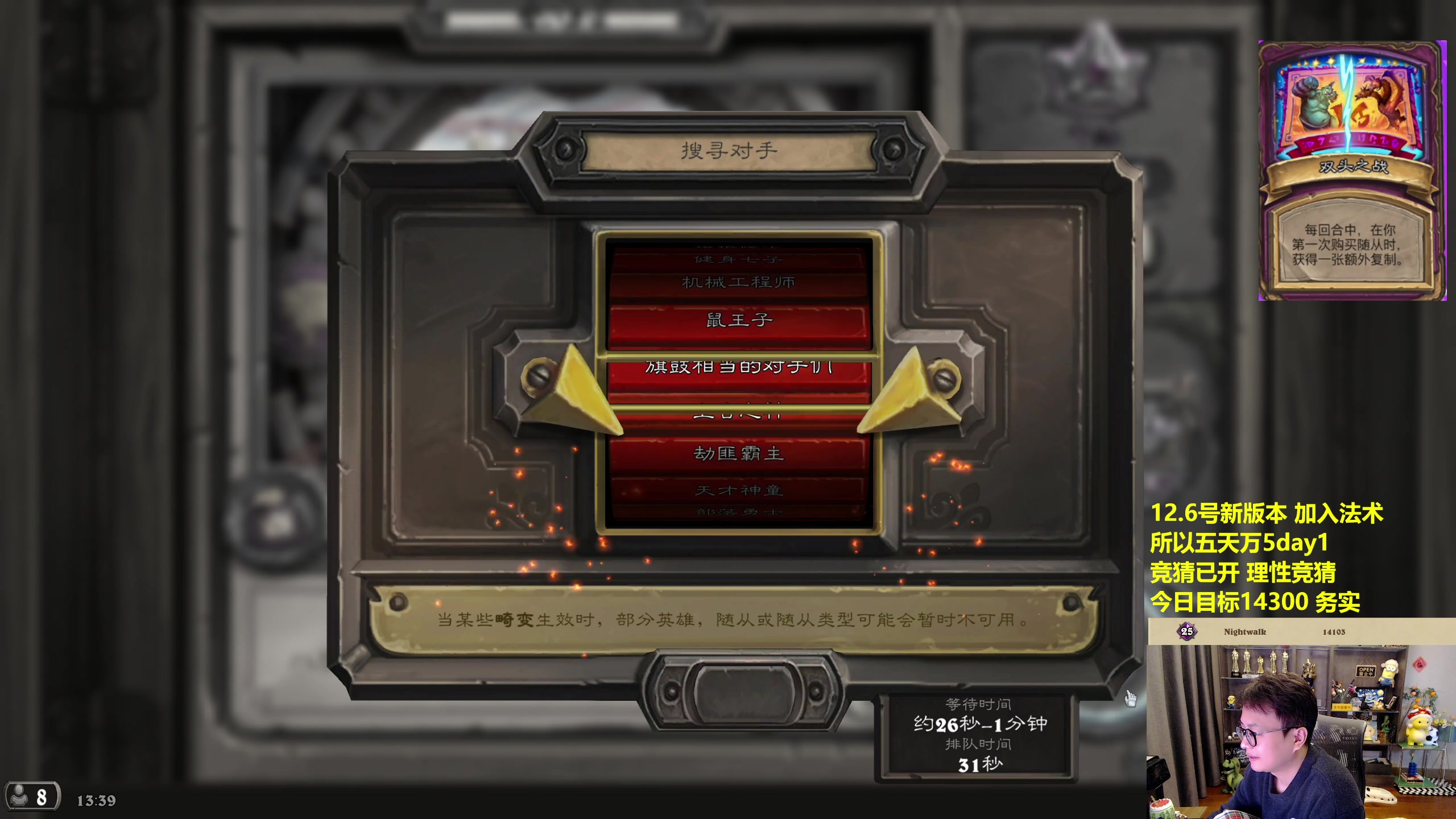 【2023-12-01 13点场】衣锦夜行：战神归来，五天万五day1