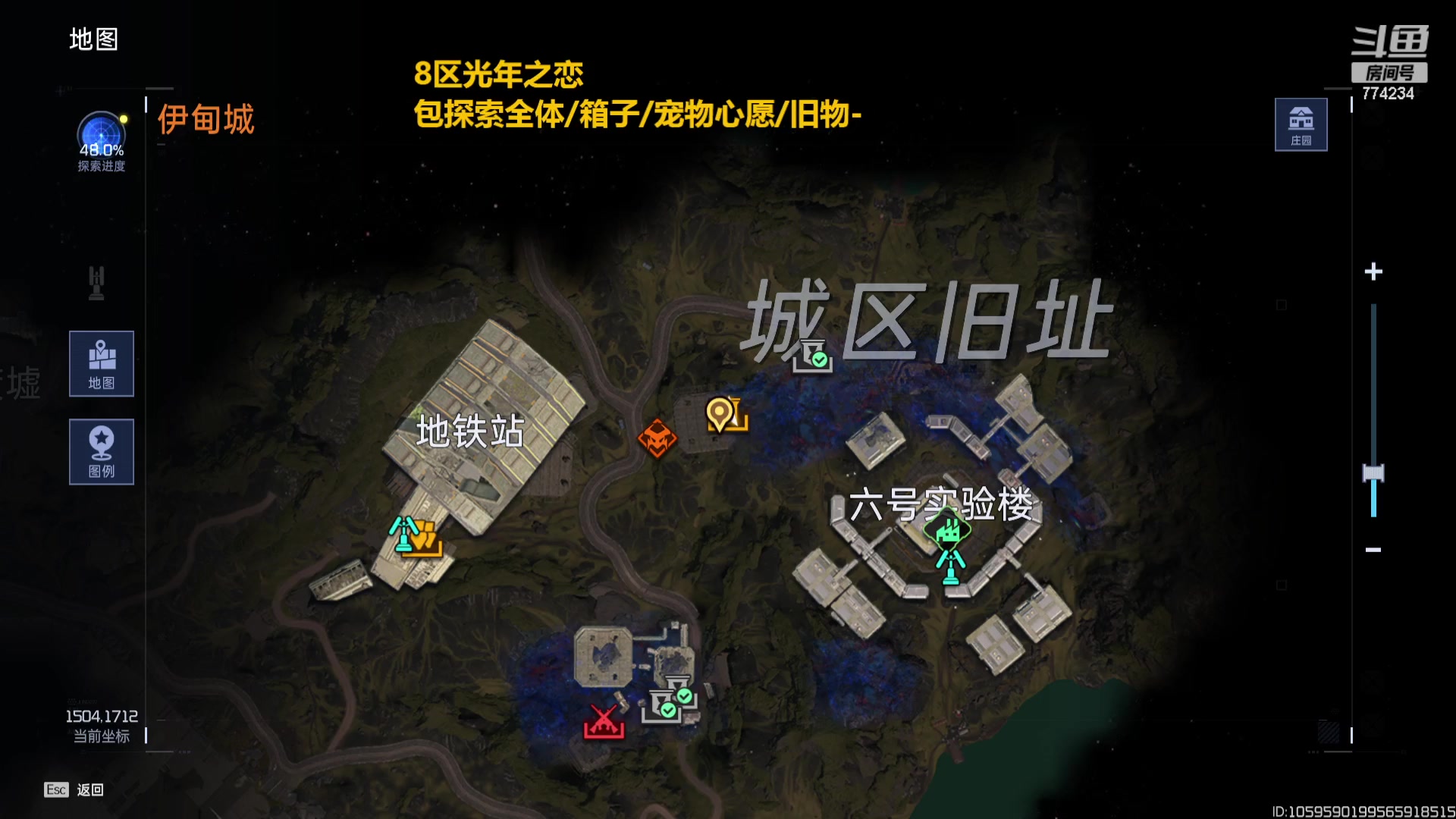 【2023-11-30 13点场】谎言言0V0：星球国服内测探索第一.