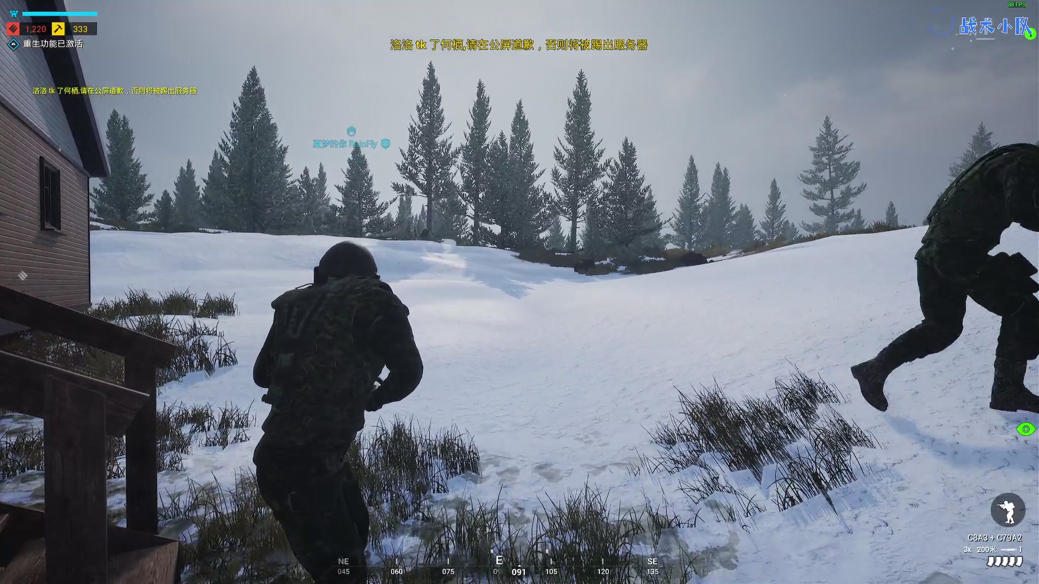 【2023-11-30 20点场】陶可可coco：♥大梦谁先觉 生平我不知