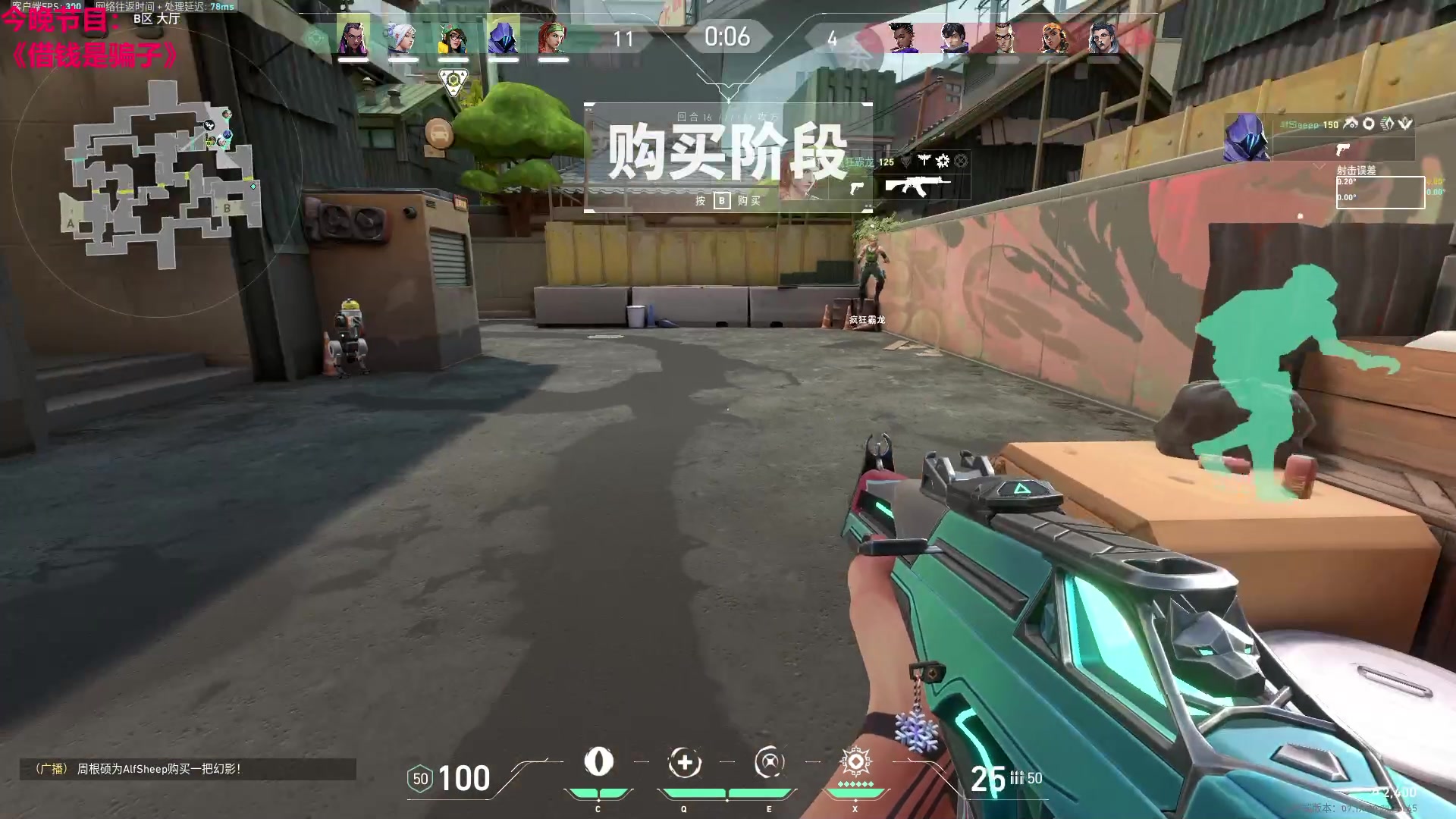 【2023-11-29 22点场】TYF唐亦风：《4倍亲密度》练习再练习