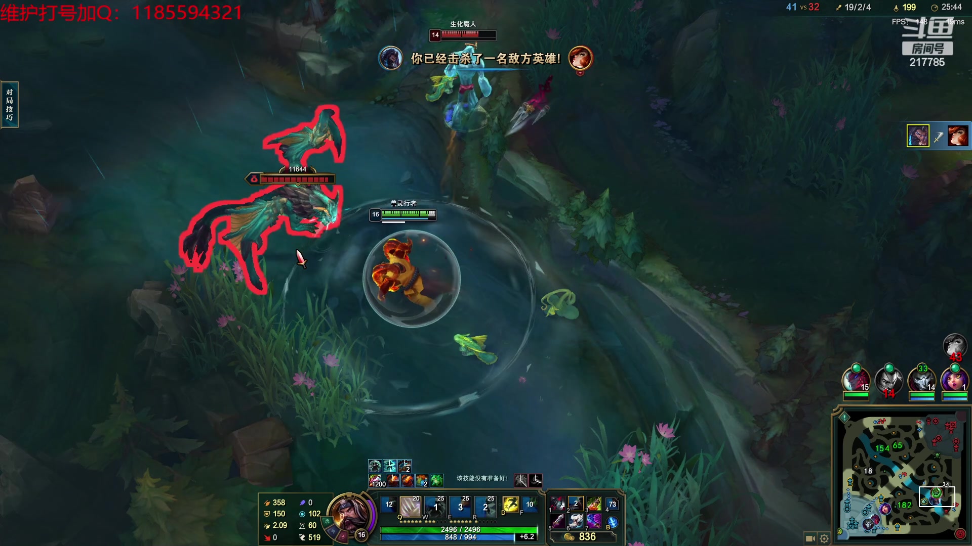 【2023-12-01 01点场】Night丶杀神风：乌迪尔教学局