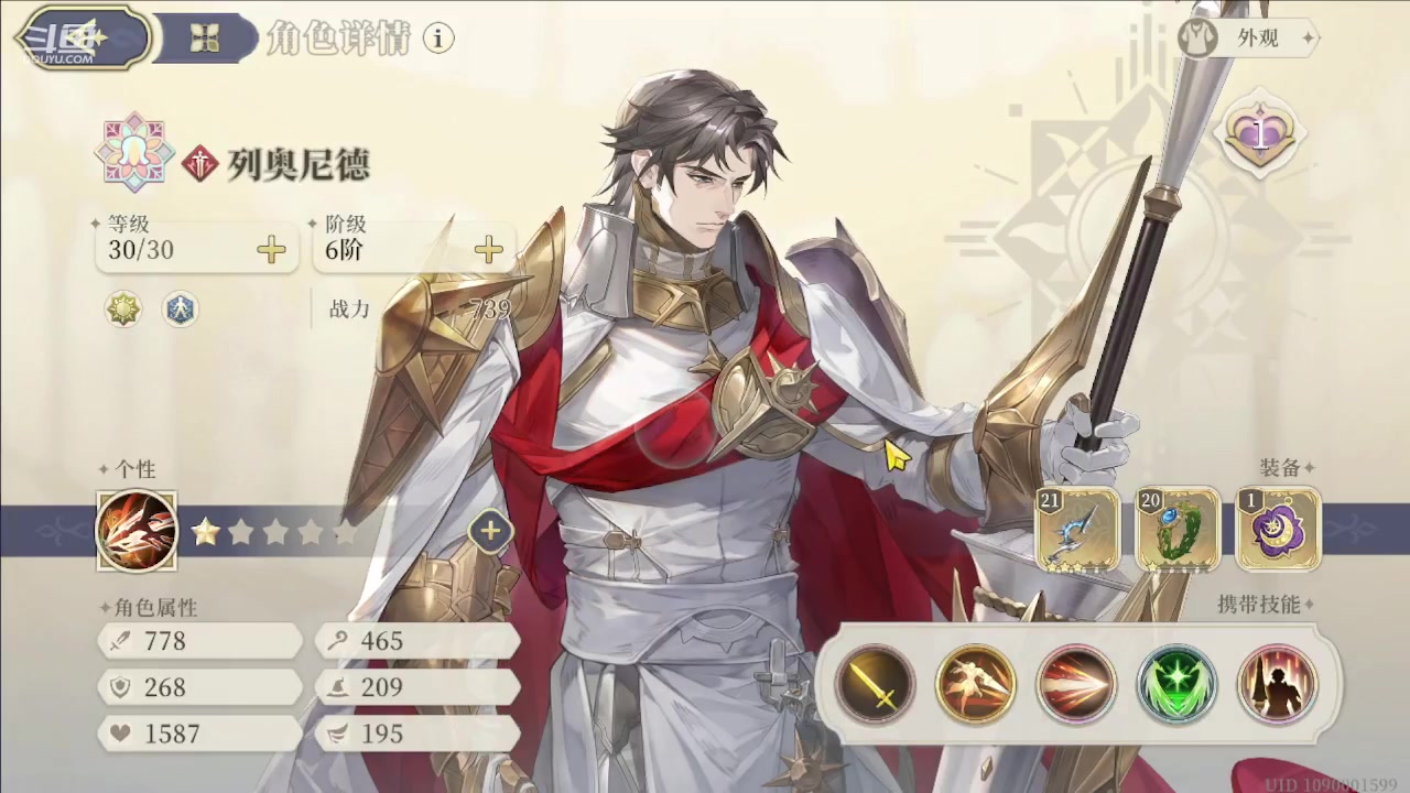 【2023-12-01 15点场】钱某剑指苍天：叩金缕衣兮，意入魔。