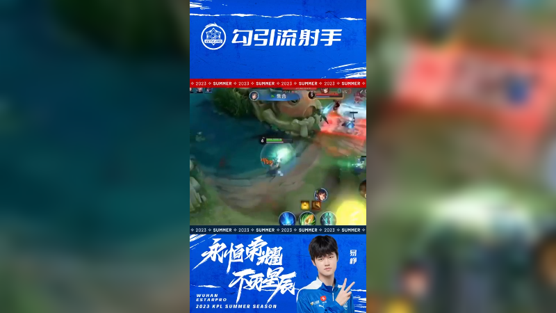 这波叫勾引流打法