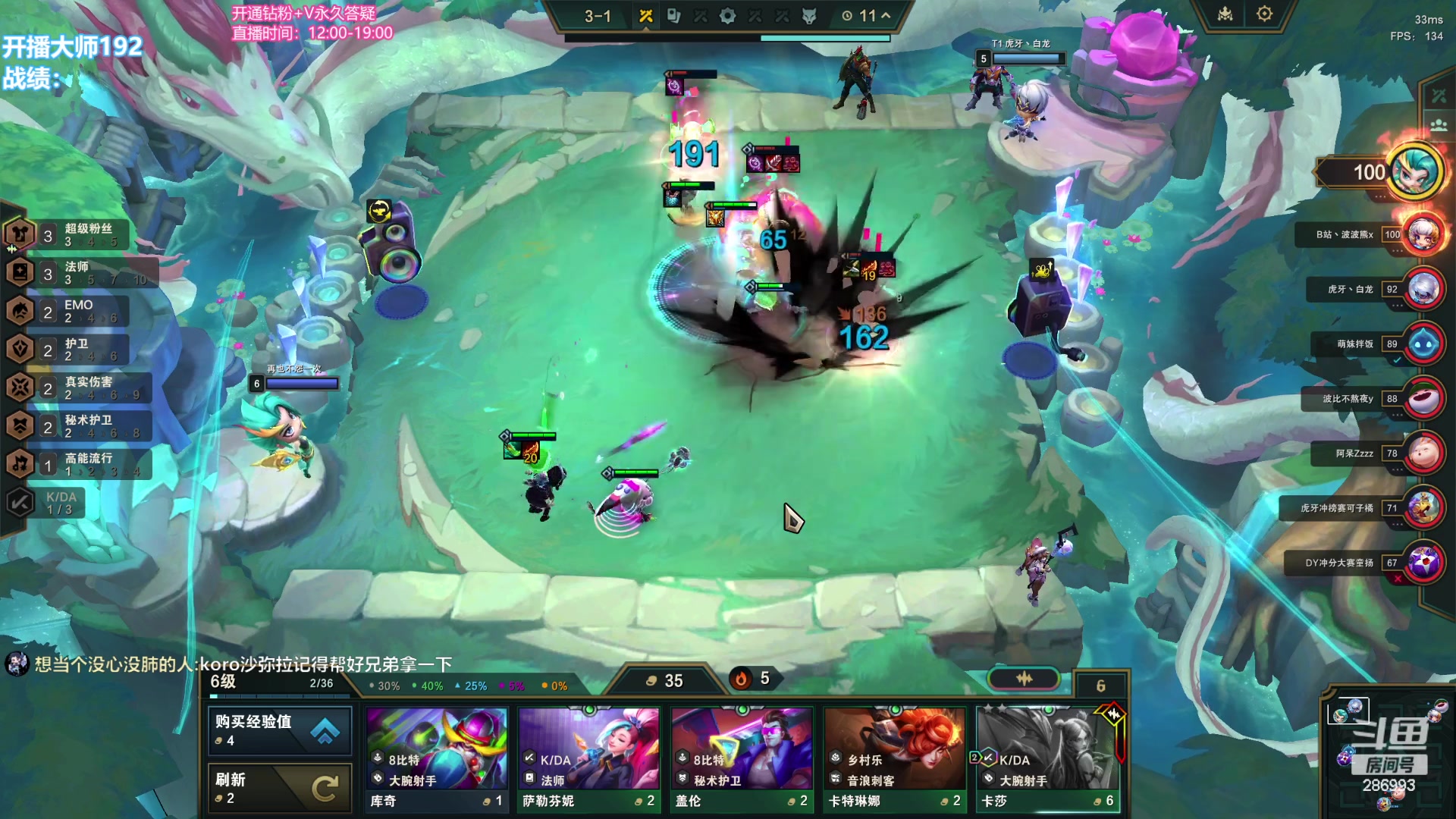 【2023-12-01 06点场】卑微小泽丶：今天必须王者