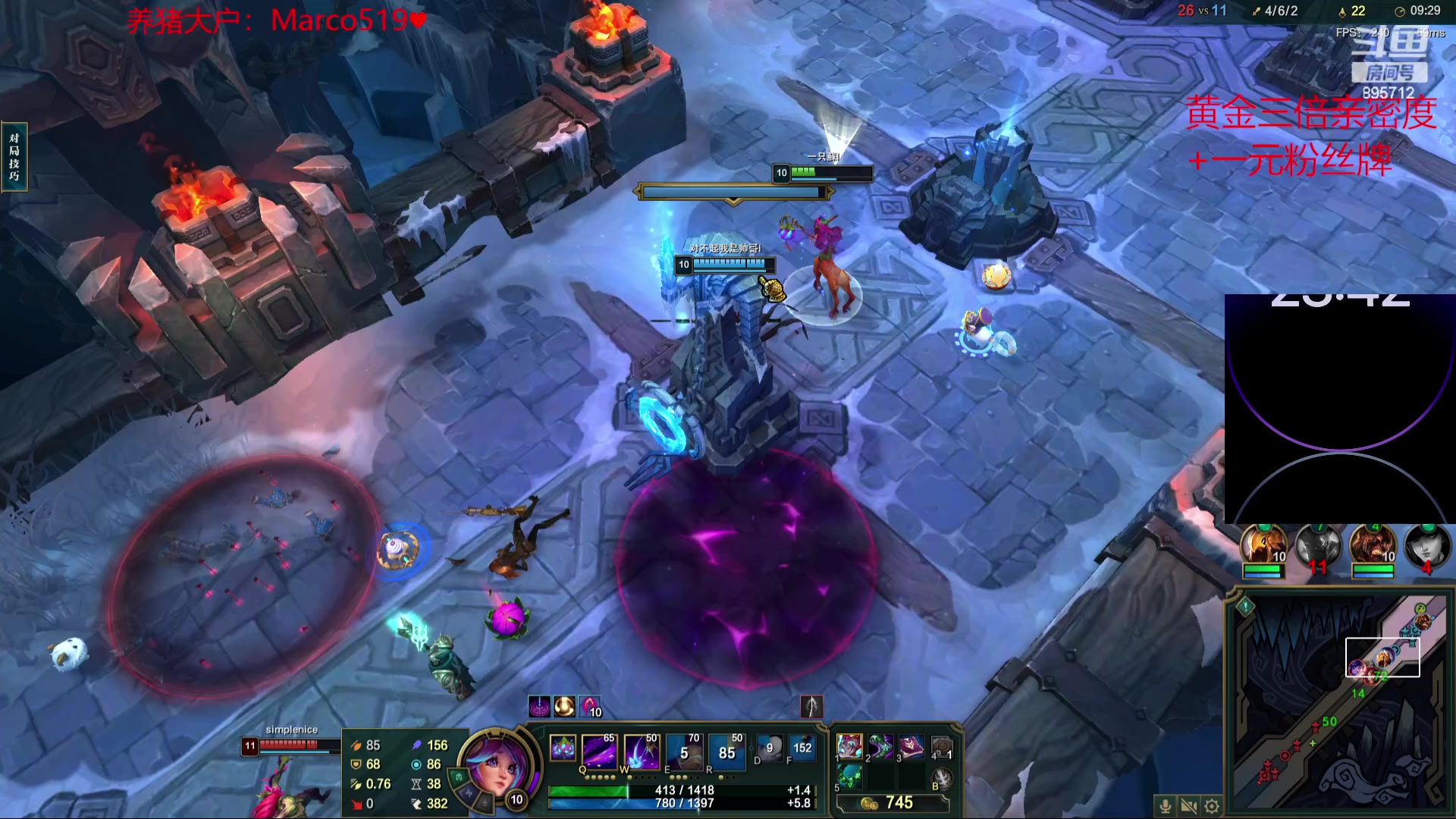 【2023-11-30 23点场】一只蘇l：黄金三倍+1元粉丝牌