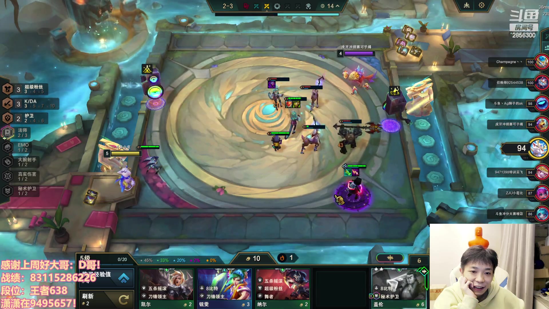 【2023-11-30 23点场】NB丶条皮兄弟：王者开心冲分撸~