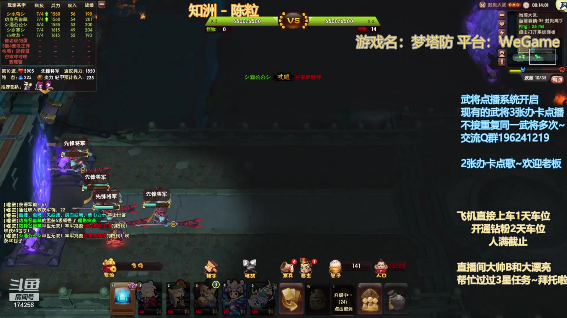 【2023-11-30 22点场】皮小乌:乌：出现吧~皮卡乌！