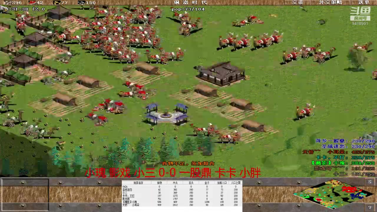 【2023-12-1 14点场】淋淋雨829:圣战迷恋的直播间