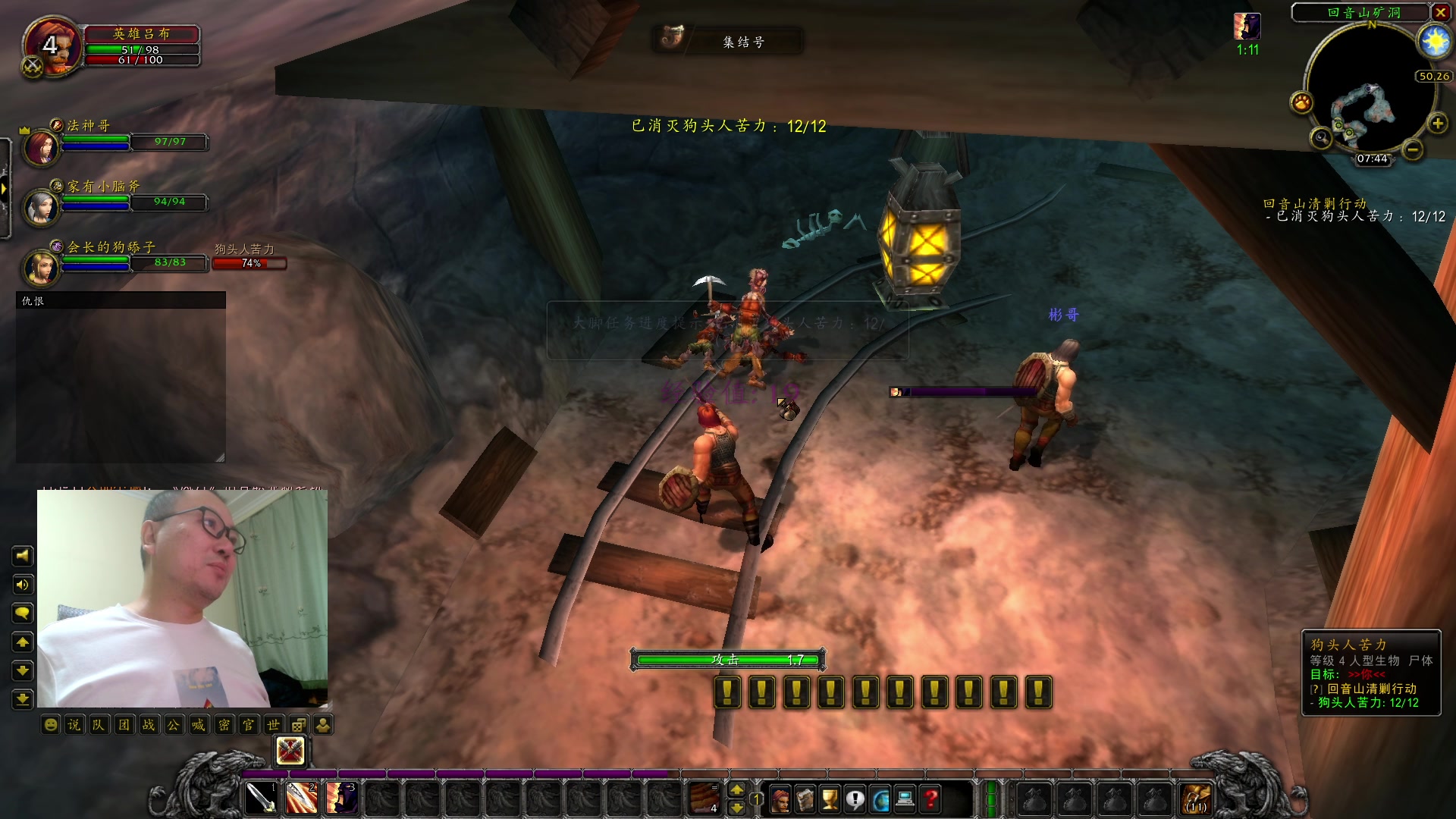 【2023-12-01 07点场】英雄吕布：魔兽世界 探索服 走起