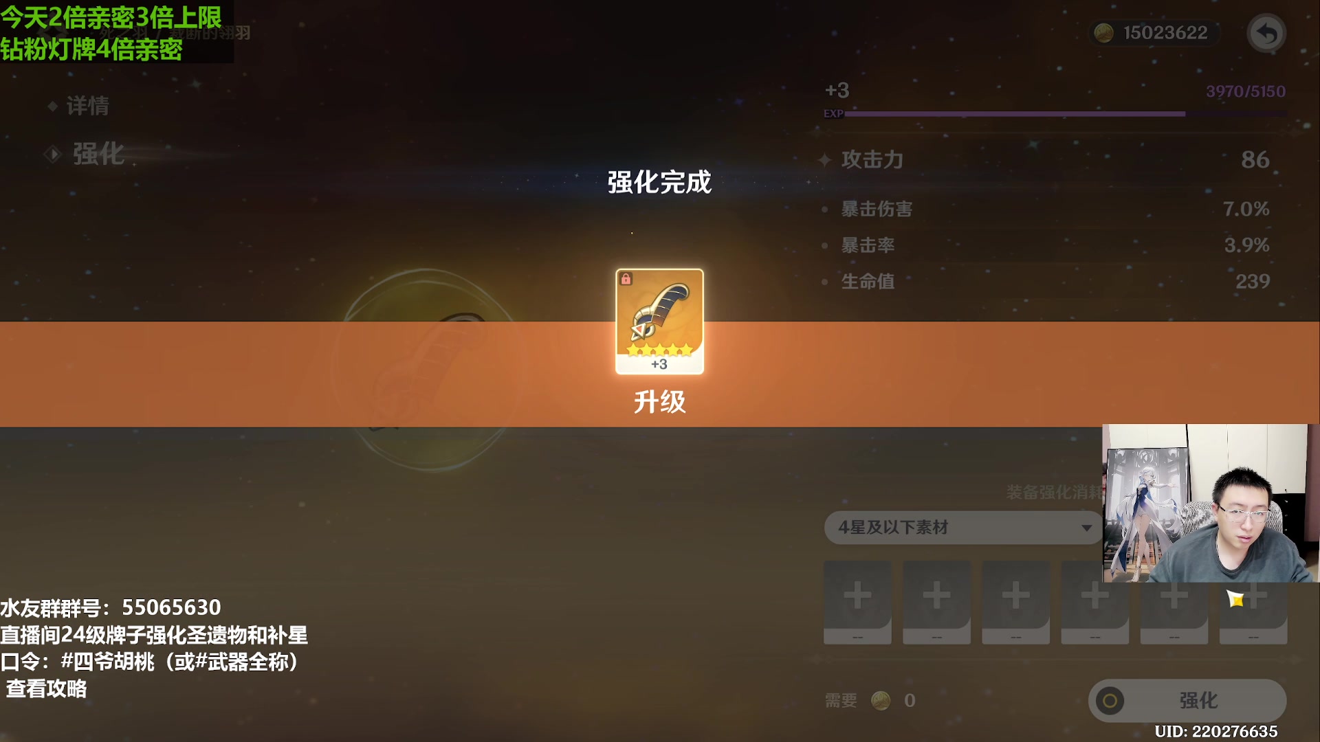 【2023-12-01 16点场】原神龙四爷：479079，开开心心来，干干净净走！