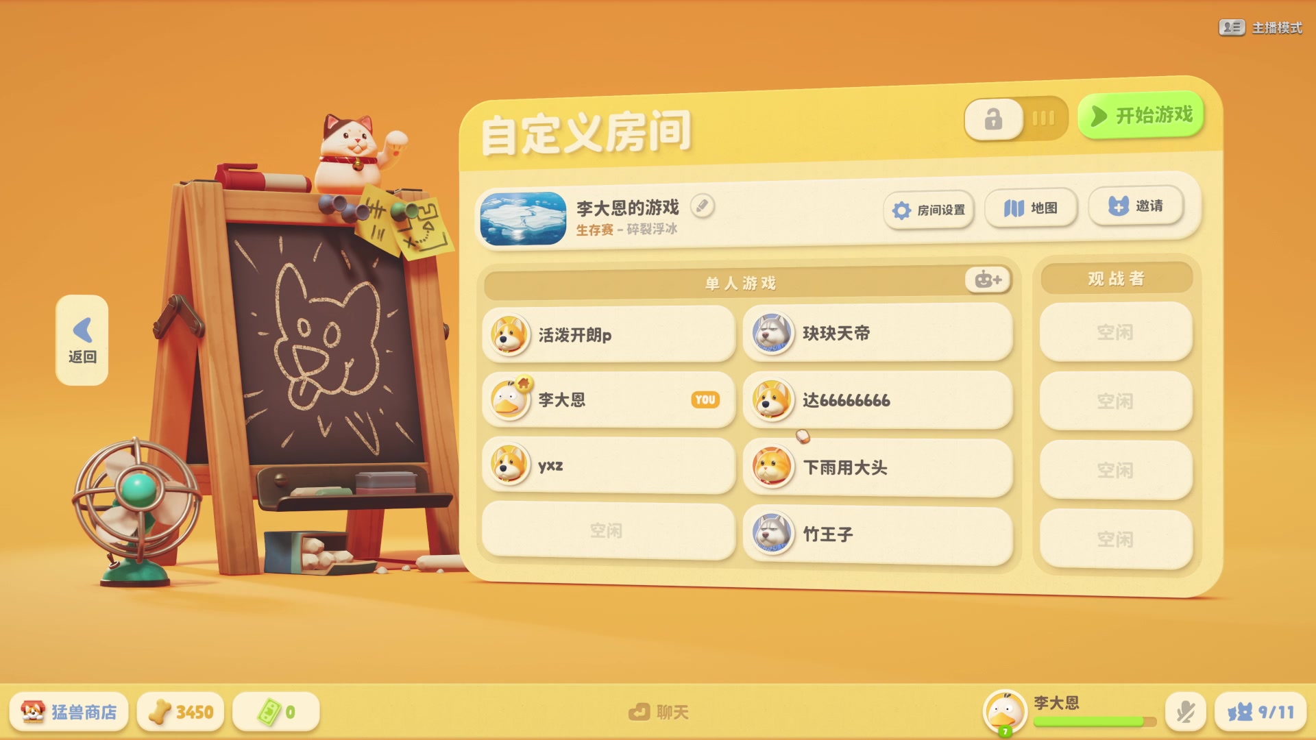 【2023-11-30 23点场】李知恩nn：海诺大王来了