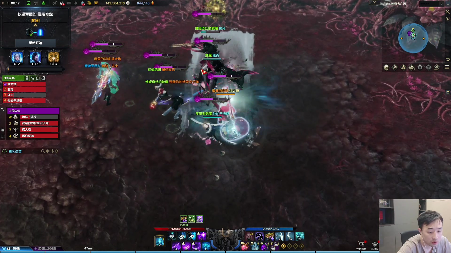 【2023-12-01 06点场】疯奶丶大硕：8点跨7时装秀