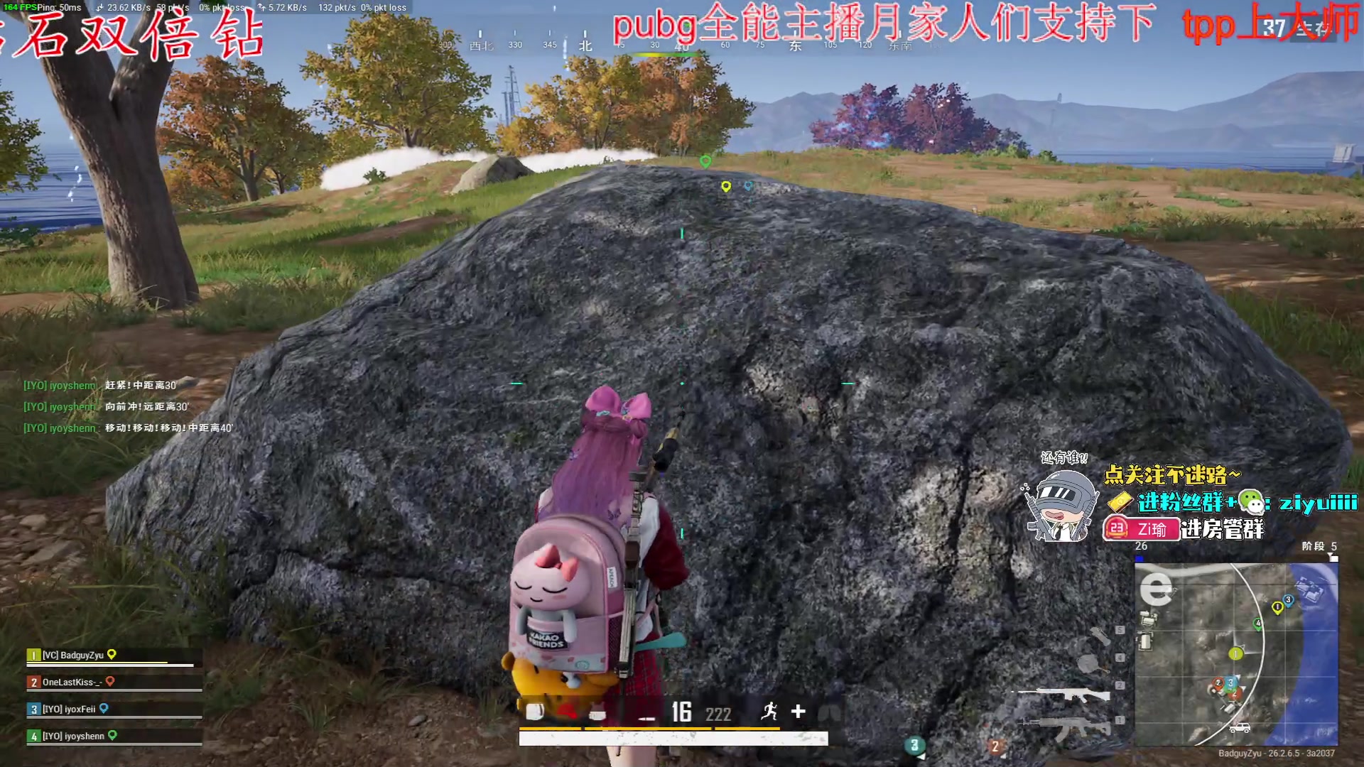 【2023-12-01 20点场】Ziyuii：钻石双倍12月要开心哦家人们