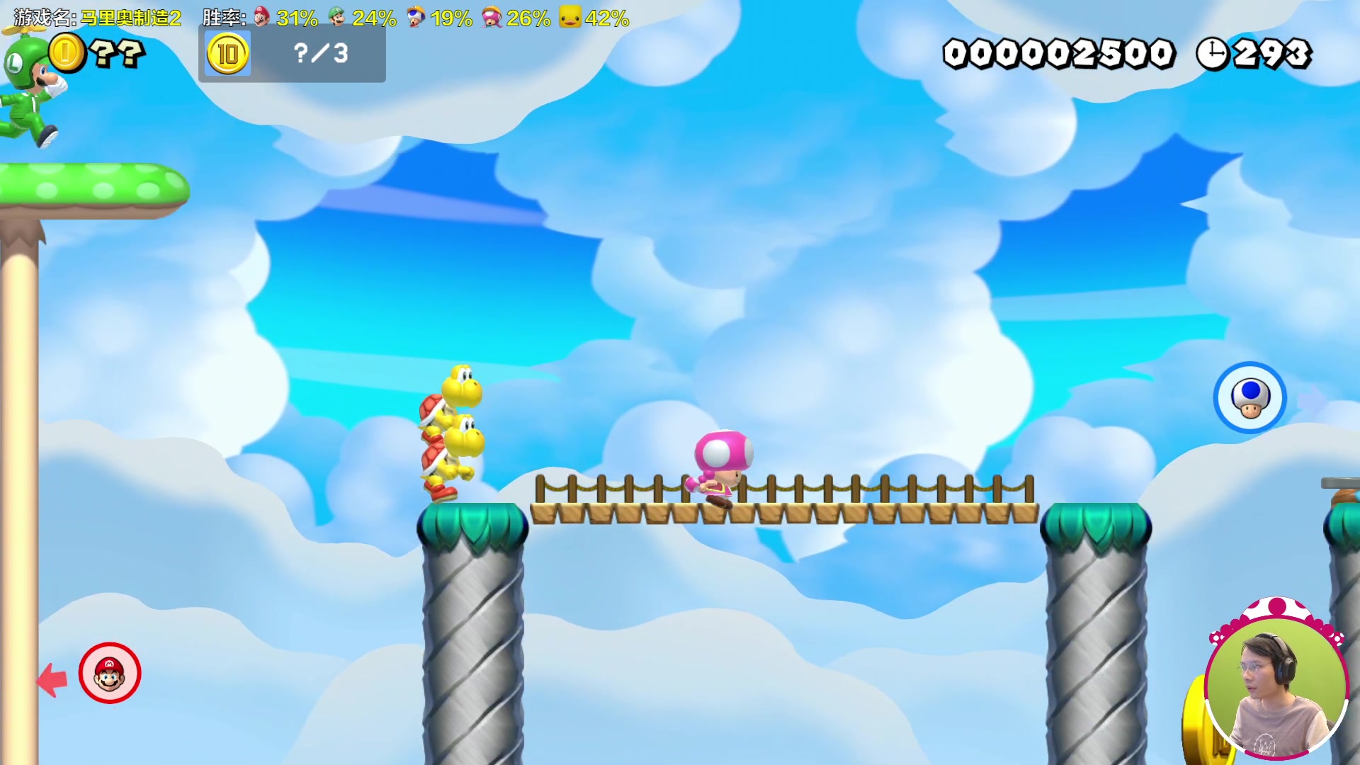 【2023-12-01 16点场】超级小桀：我可能玩了假的马里奥