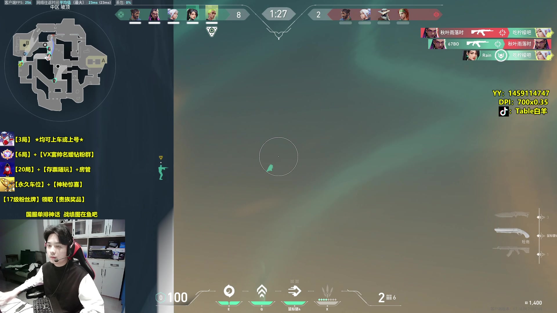 【2023-11-30 19点场】Table白羊：【有车位】神话猛男！暴力上分！