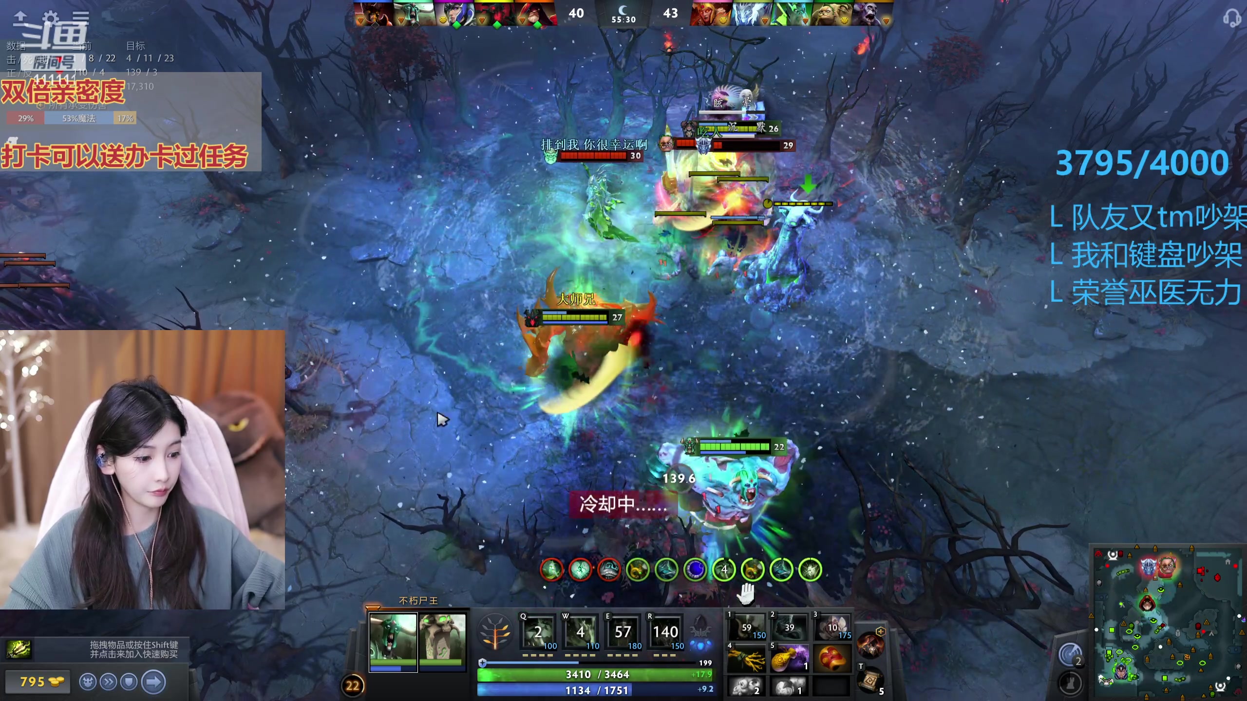 【2023-11-30 23点场】叶知秋Vanessa：秋：黄金双倍 晚上好啊大家