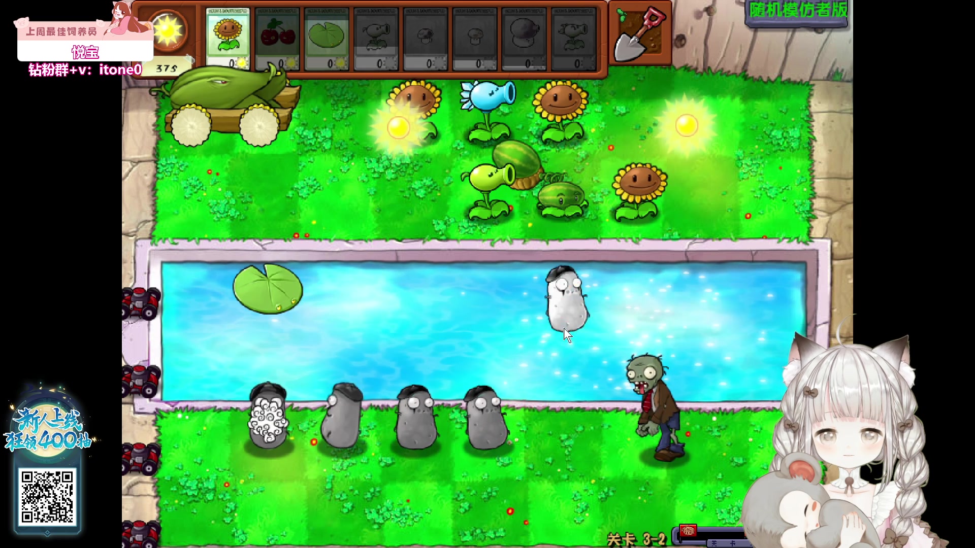 【2023-12-01 19点场】童猪啊i：玩会植物大战僵尸（钻石双倍
