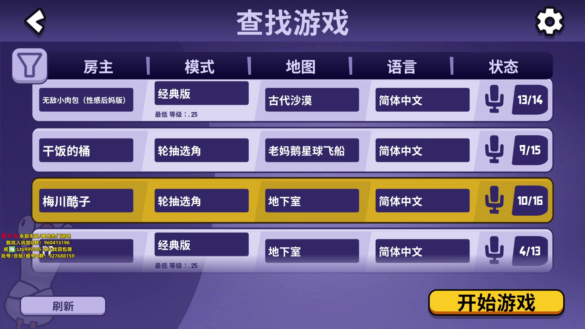 【2023-12-01 01点场】NRK丶反神：过过福星吧兄弟们