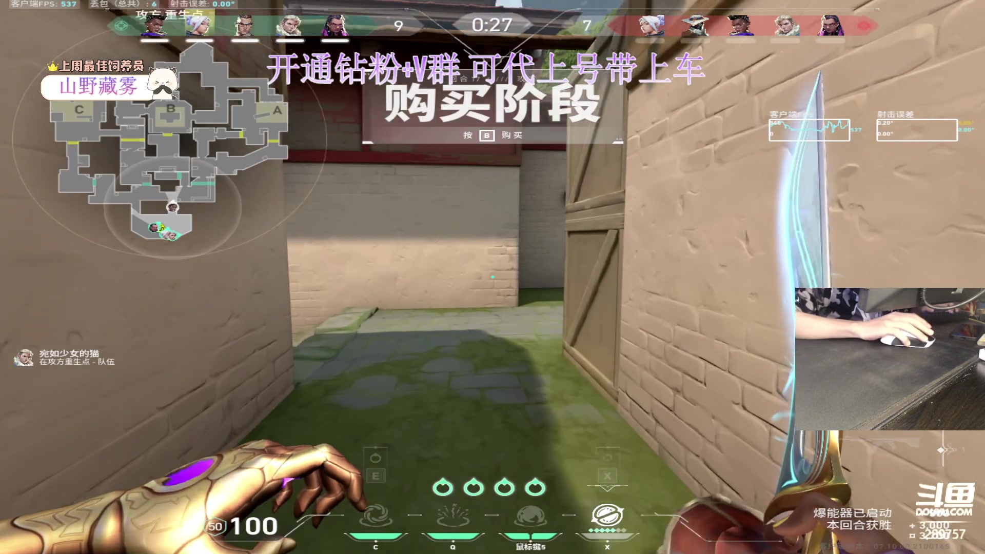 【2023-11-29 08点场】刘俊豪adc：【非常互娱】开通钻粉上号上车！！