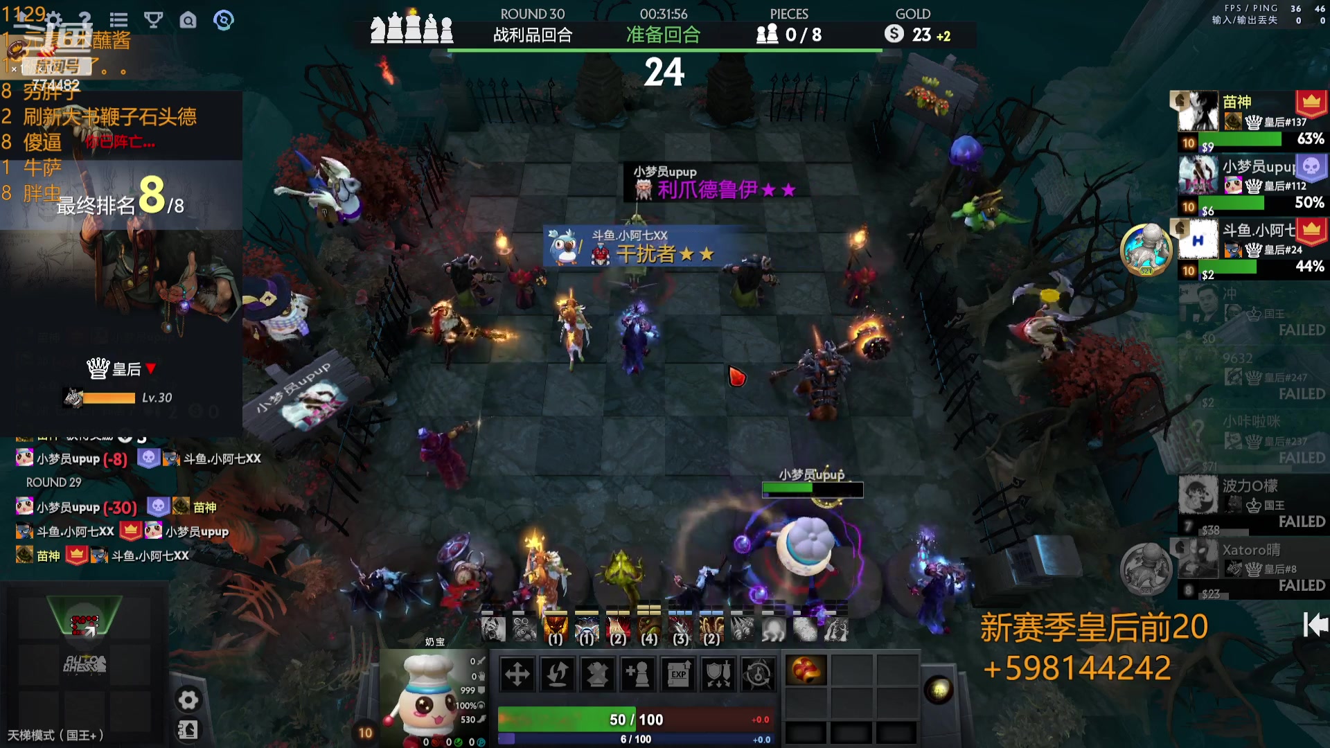 【2023-11-29 19点场】書童SSS：(铁皮双倍)关关难过关关过