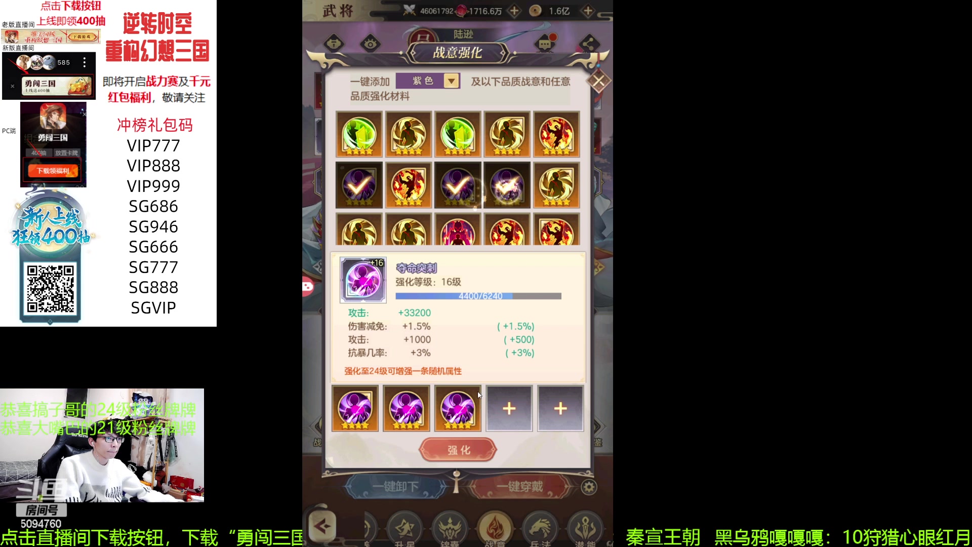 【2023-12-01 01点场】青鸾少年云天河：狂暴芈月制霸边路~