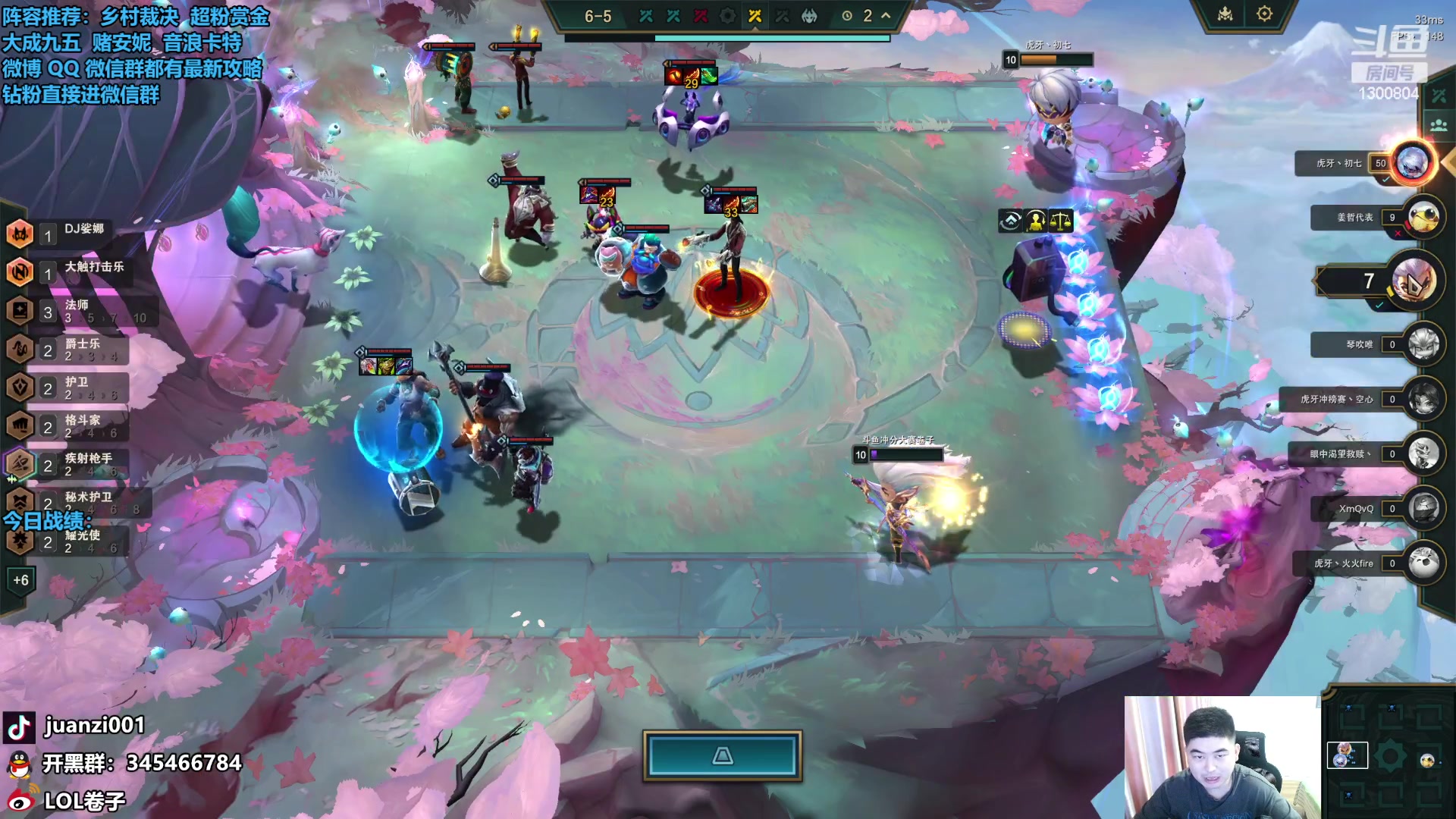 【2023-12-01 09点场】卷子丶：今日必上大分！！！