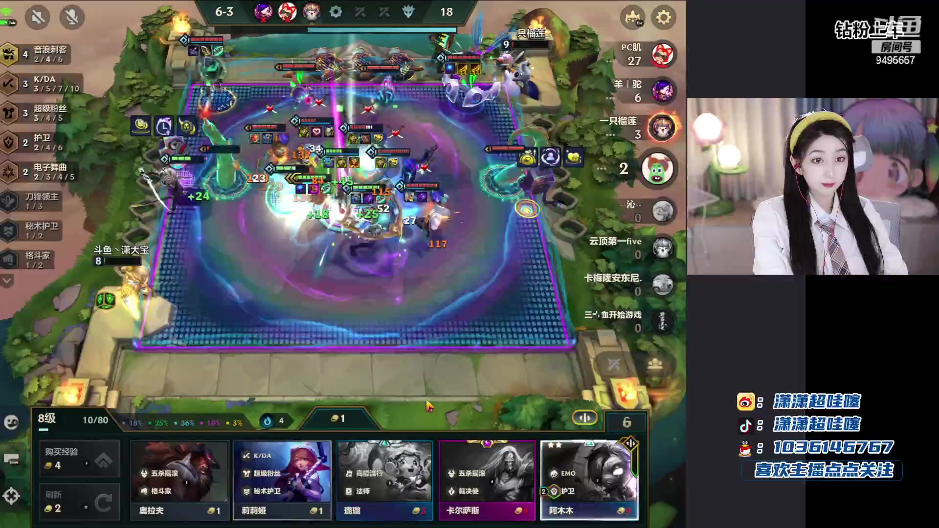 【2023-11-30 21点场】潇潇超哇噻：谁还没有一道光呢～