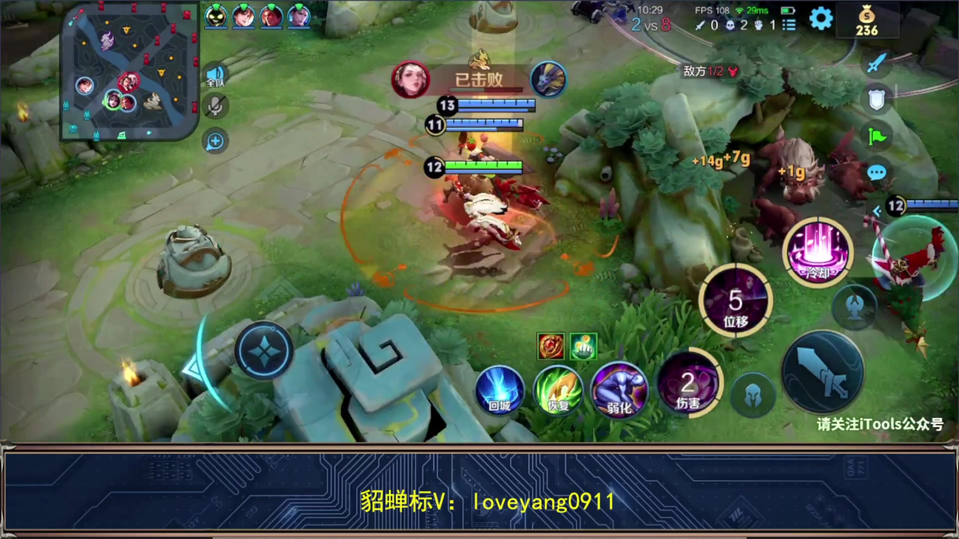 【2023-11-27 20点场】阳阳Yc：2w分貂蝉 打好每一局
